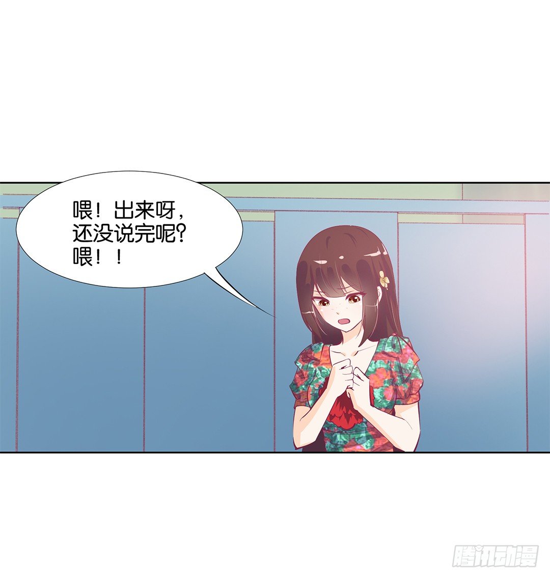 女王驾到韩漫全集-我只是不小心……无删减无遮挡章节图片 