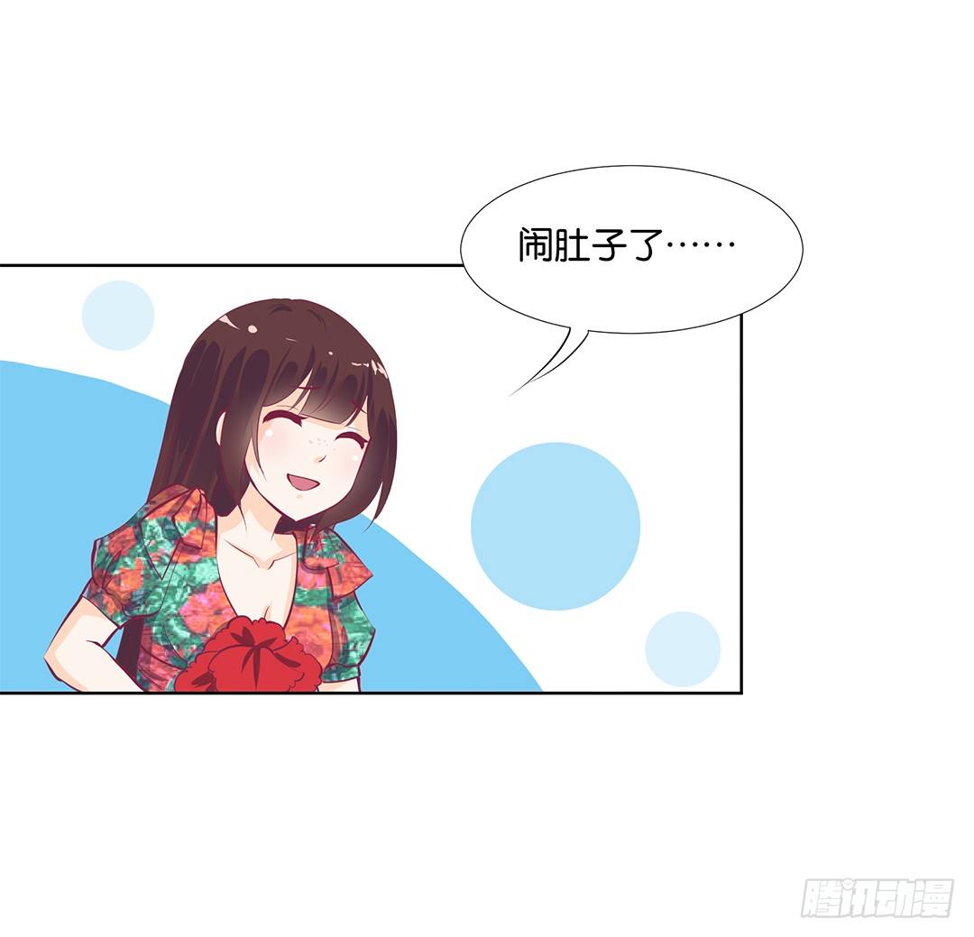 女王驾到韩漫全集-我只是不小心……无删减无遮挡章节图片 