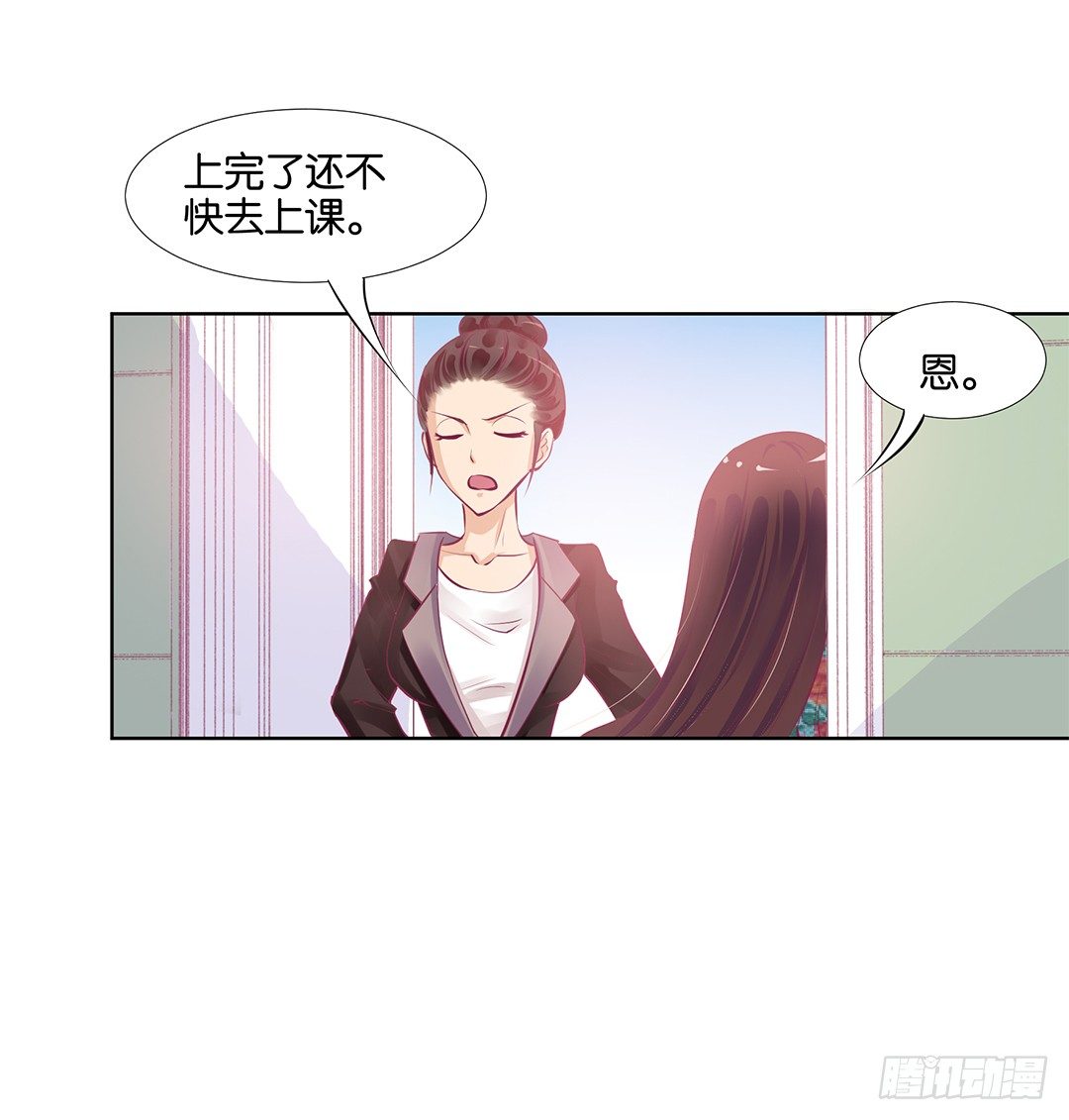 女王驾到韩漫全集-我只是不小心……无删减无遮挡章节图片 