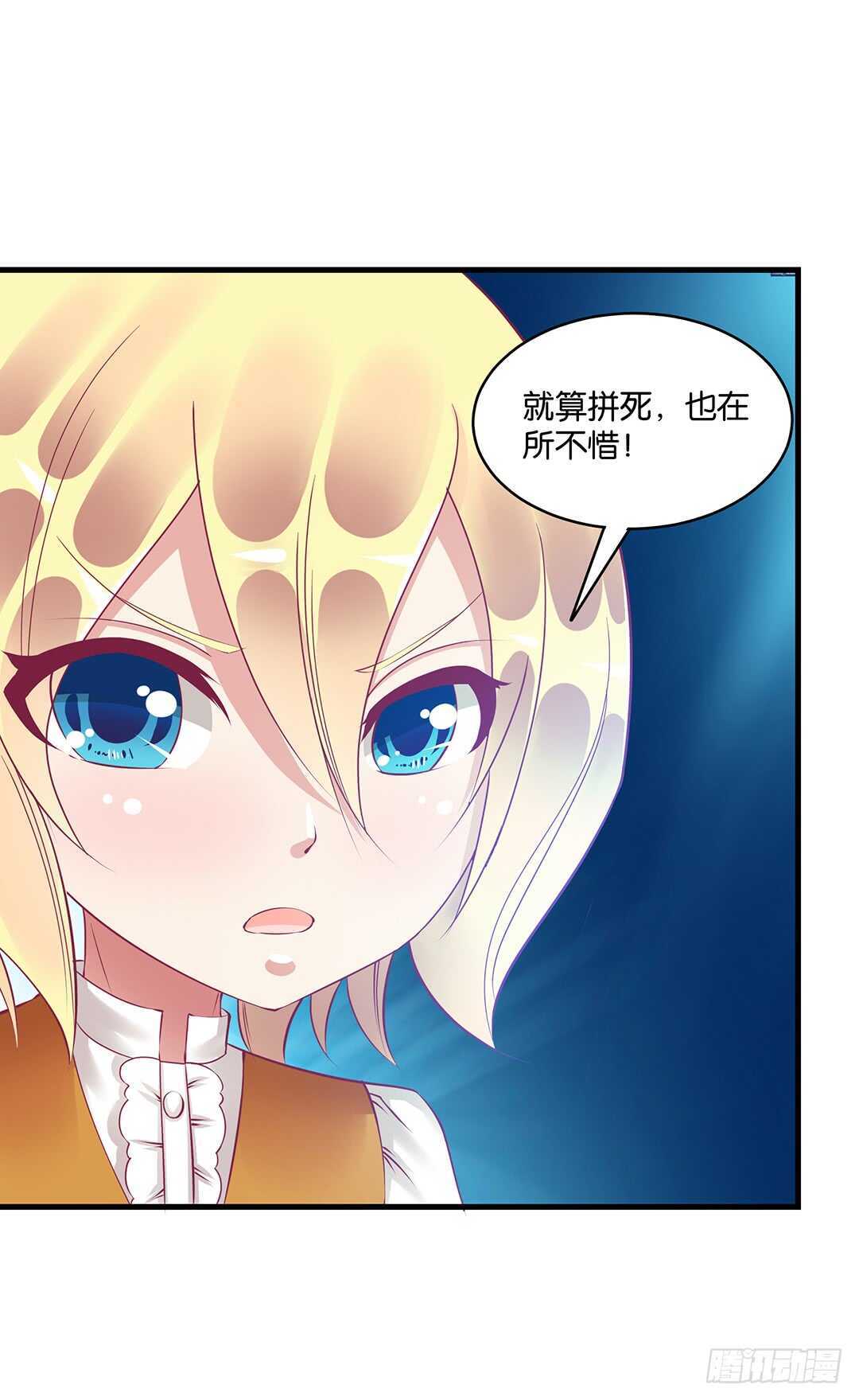 女王驾到韩漫全集-他们很厉害……无删减无遮挡章节图片 