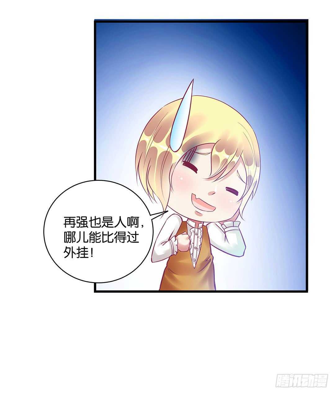 女王驾到韩漫全集-他们很厉害……无删减无遮挡章节图片 