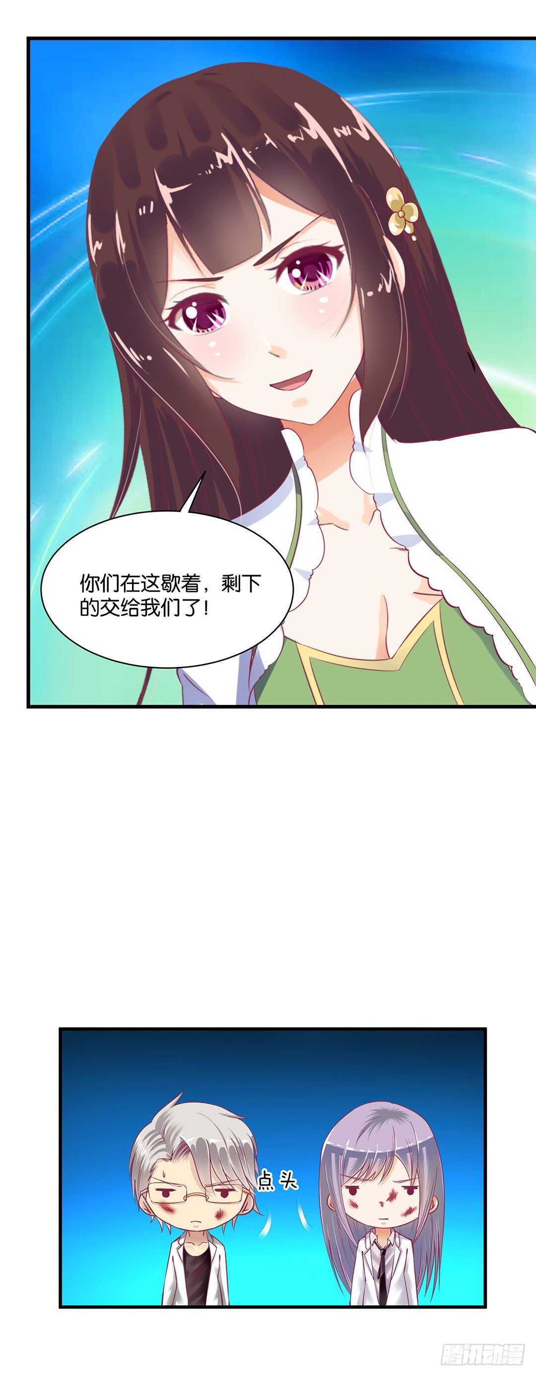 女王驾到韩漫全集-他们很厉害……无删减无遮挡章节图片 