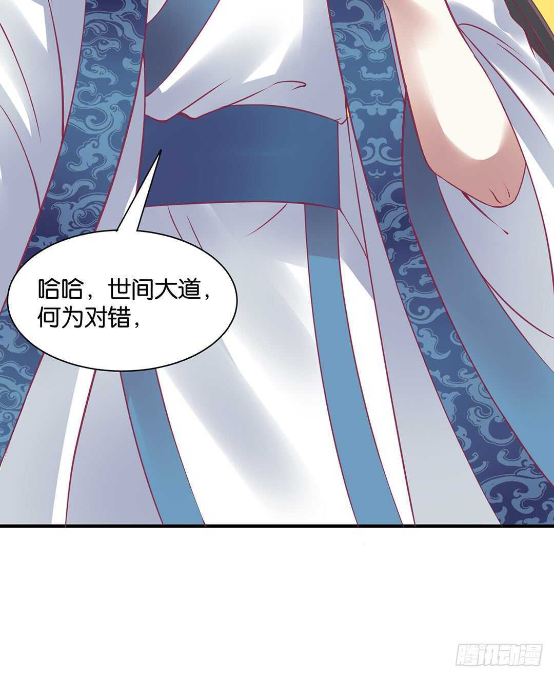 女王驾到韩漫全集-背叛的滋味无删减无遮挡章节图片 