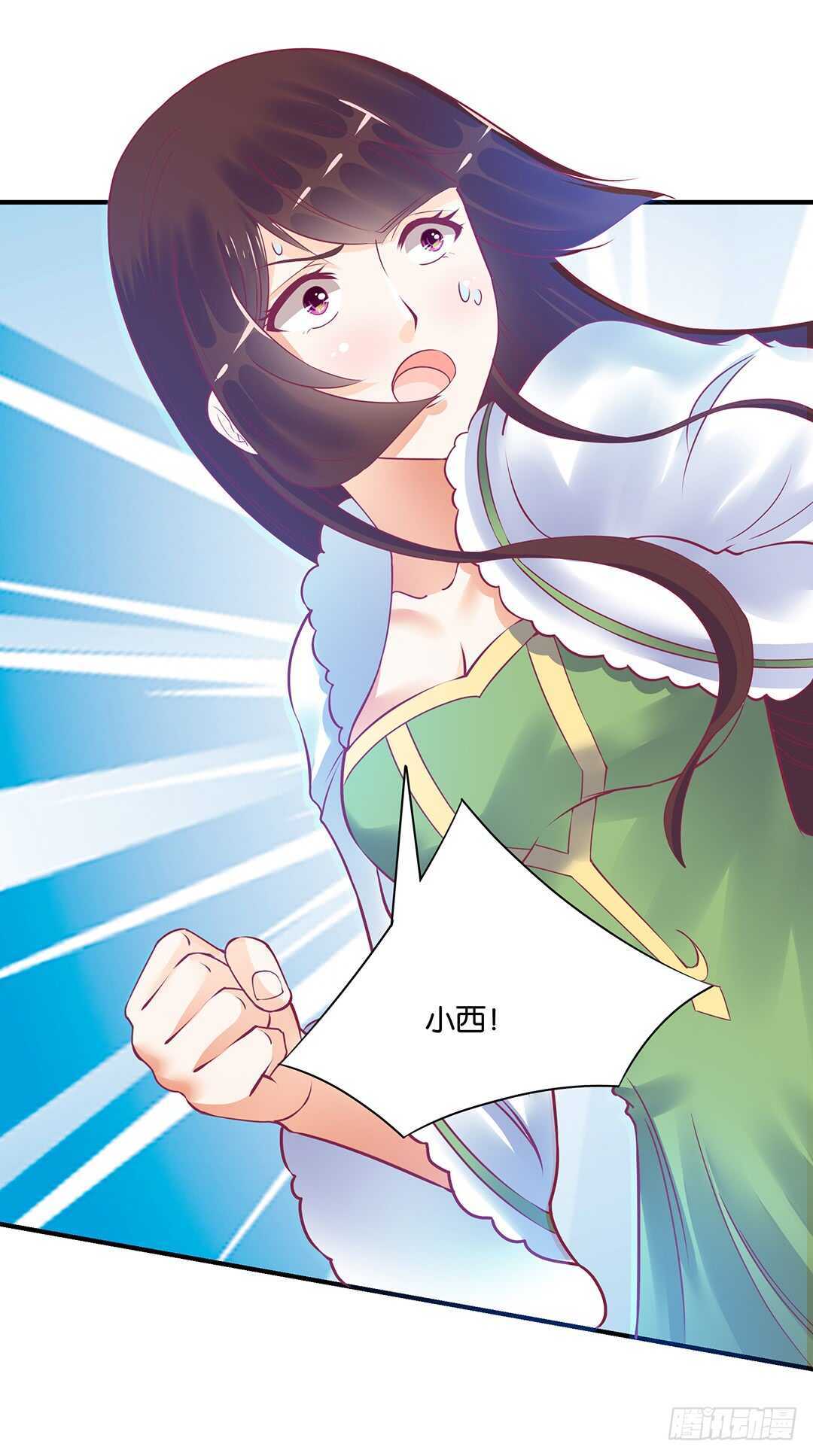 女王驾到韩漫全集-最爱你的人是我……无删减无遮挡章节图片 