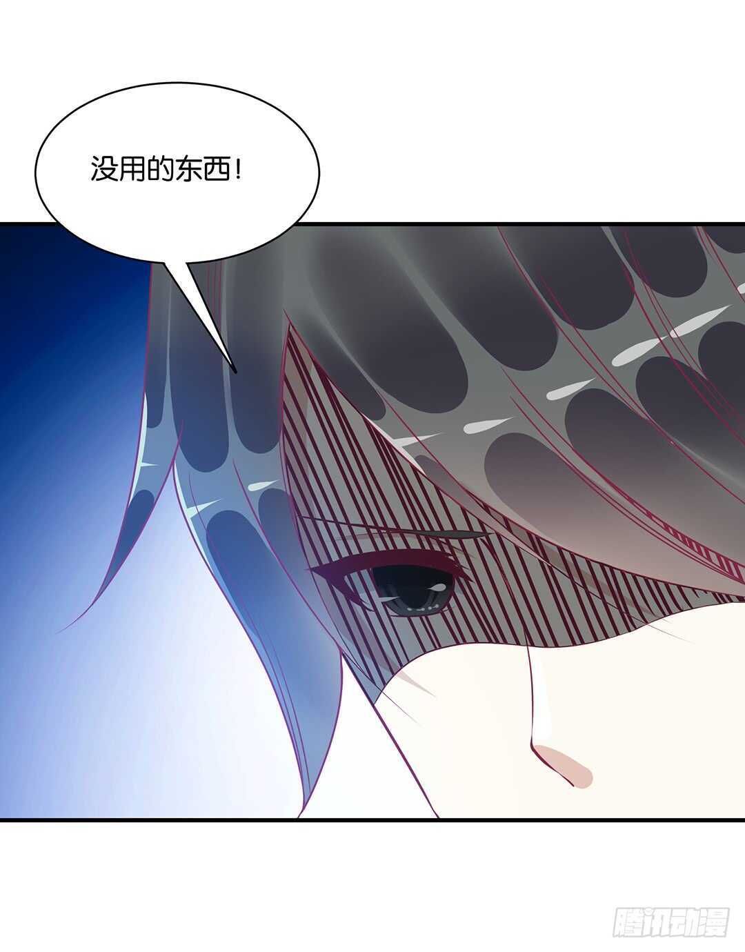 女王驾到韩漫全集-最爱你的人是我……无删减无遮挡章节图片 
