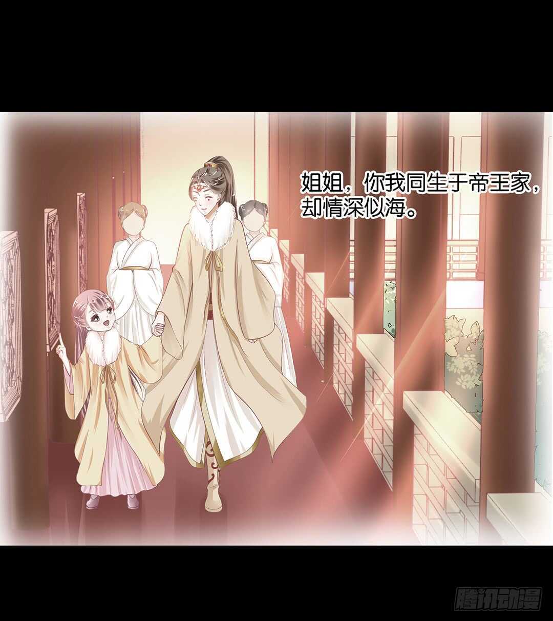 女王驾到韩漫全集-最爱你的人是我……无删减无遮挡章节图片 