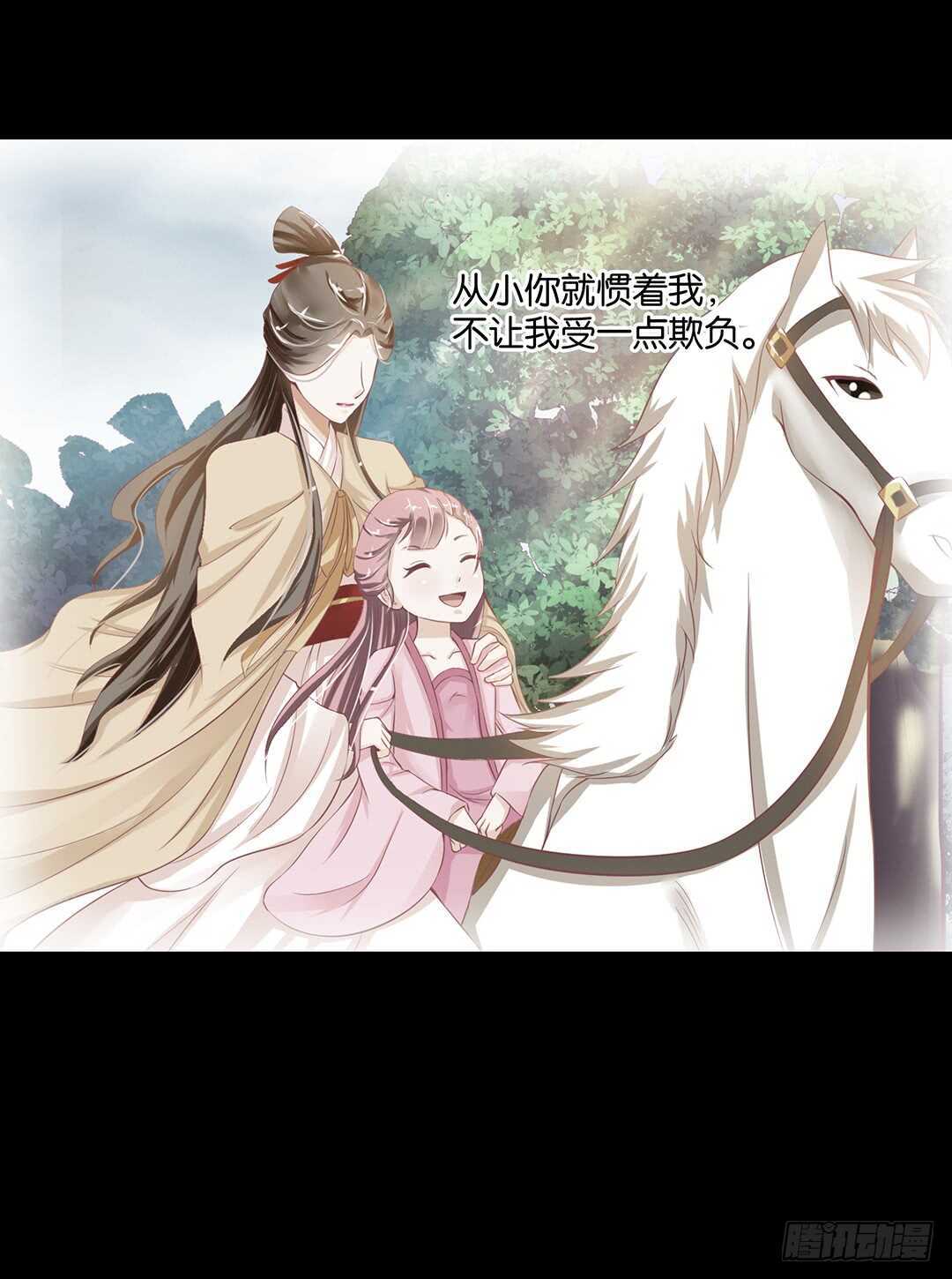 女王驾到韩漫全集-最爱你的人是我……无删减无遮挡章节图片 
