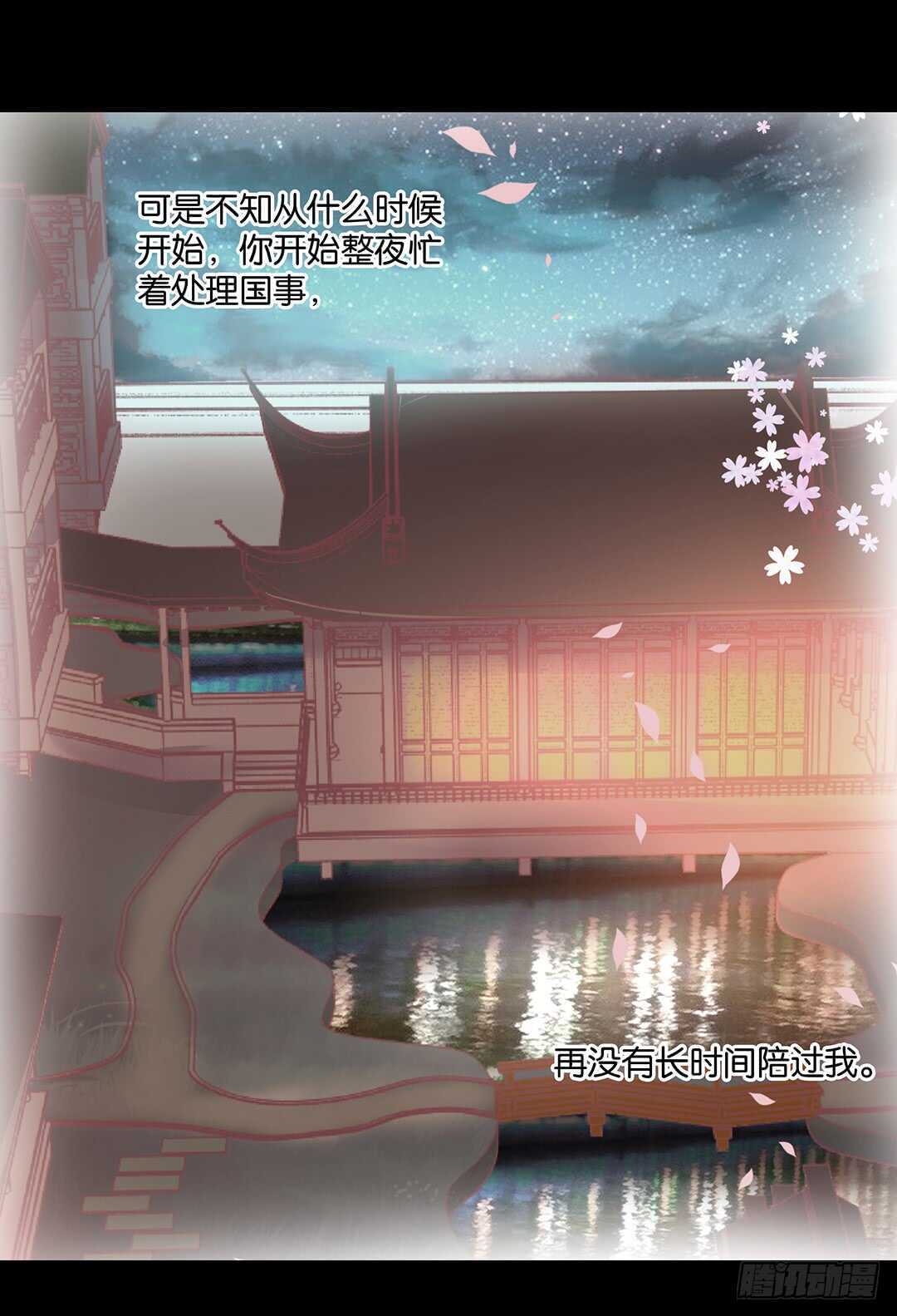 女王驾到韩漫全集-最爱你的人是我……无删减无遮挡章节图片 