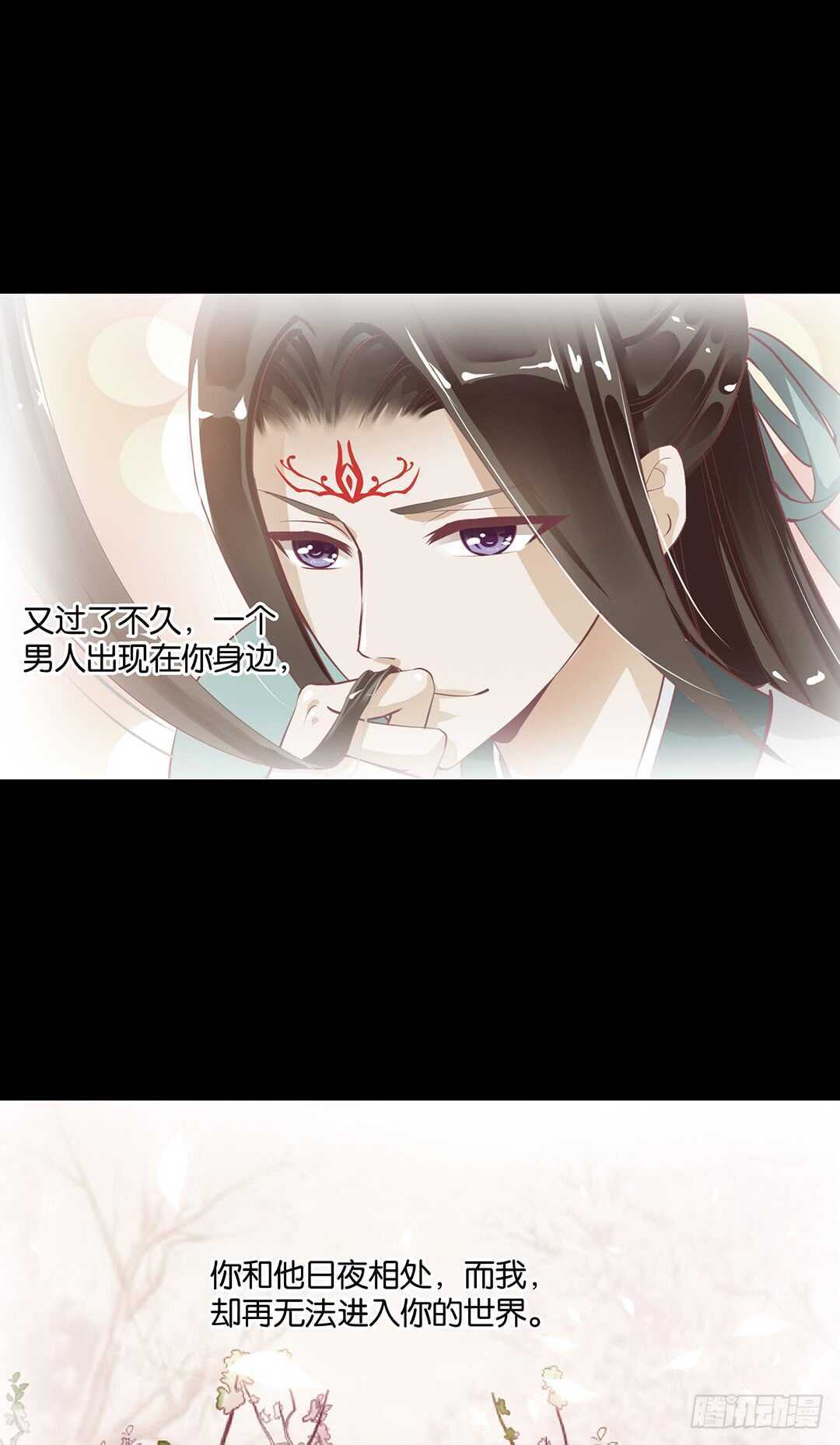 女王驾到韩漫全集-最爱你的人是我……无删减无遮挡章节图片 