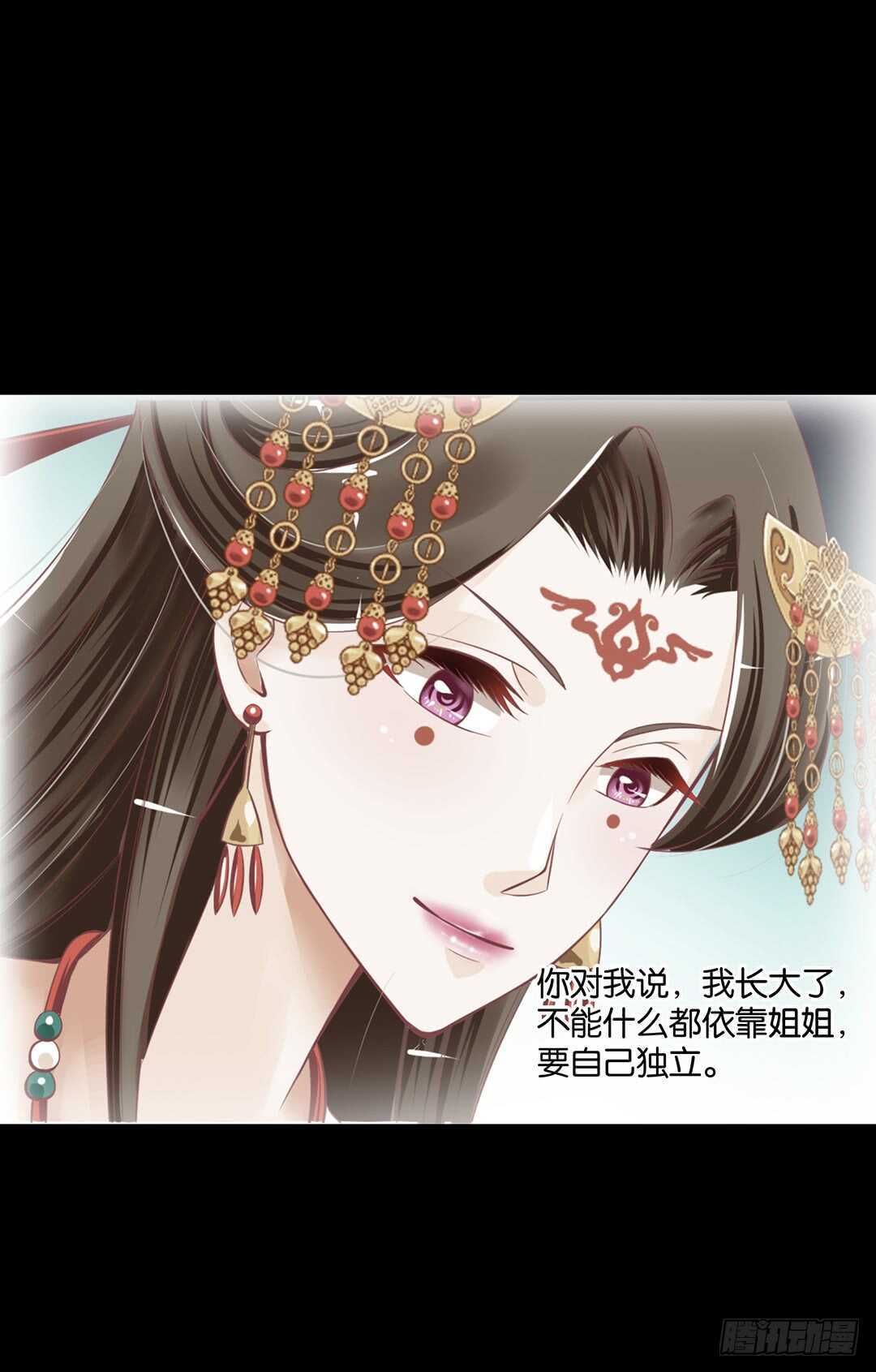 女王驾到韩漫全集-最爱你的人是我……无删减无遮挡章节图片 