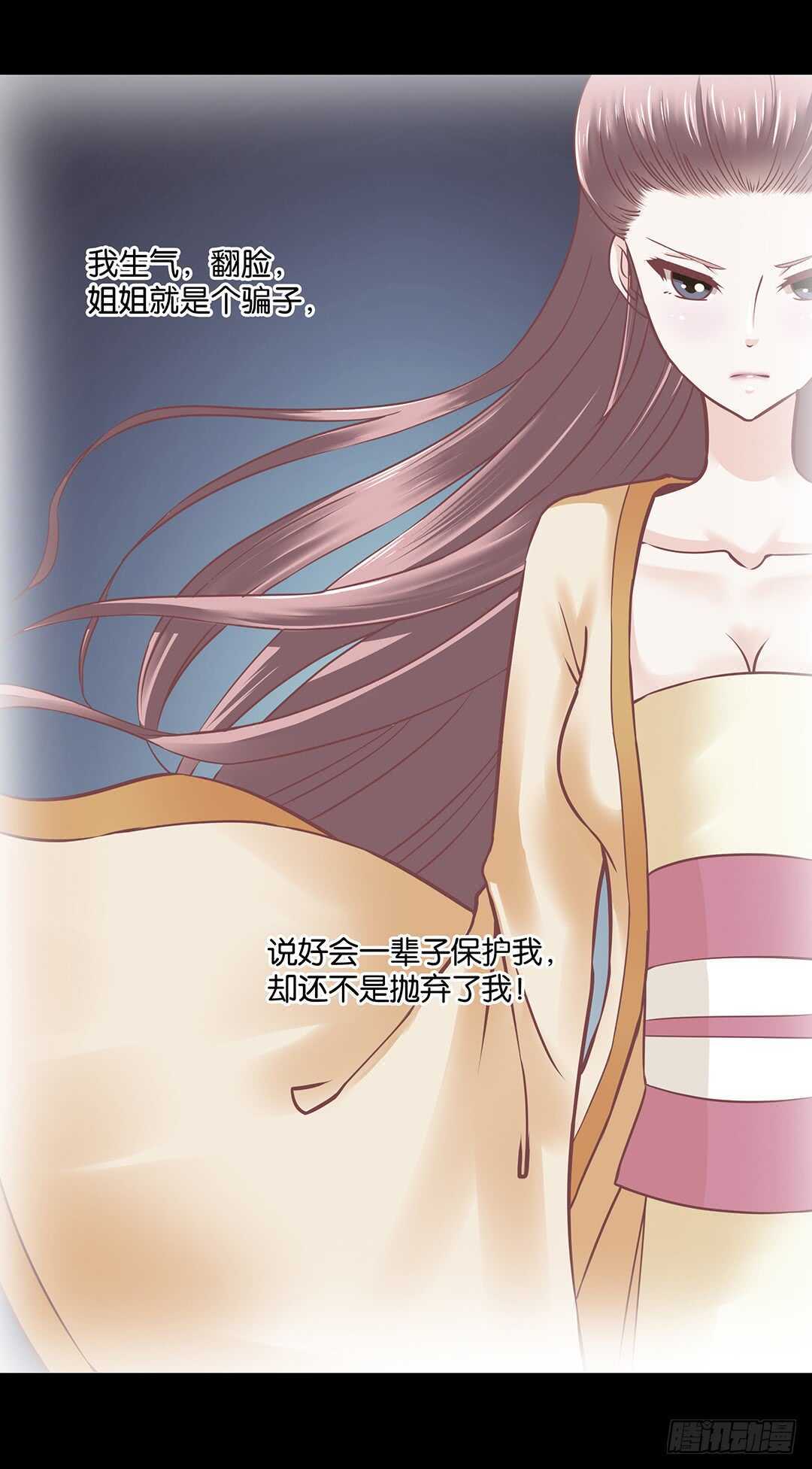 女王驾到韩漫全集-最爱你的人是我……无删减无遮挡章节图片 