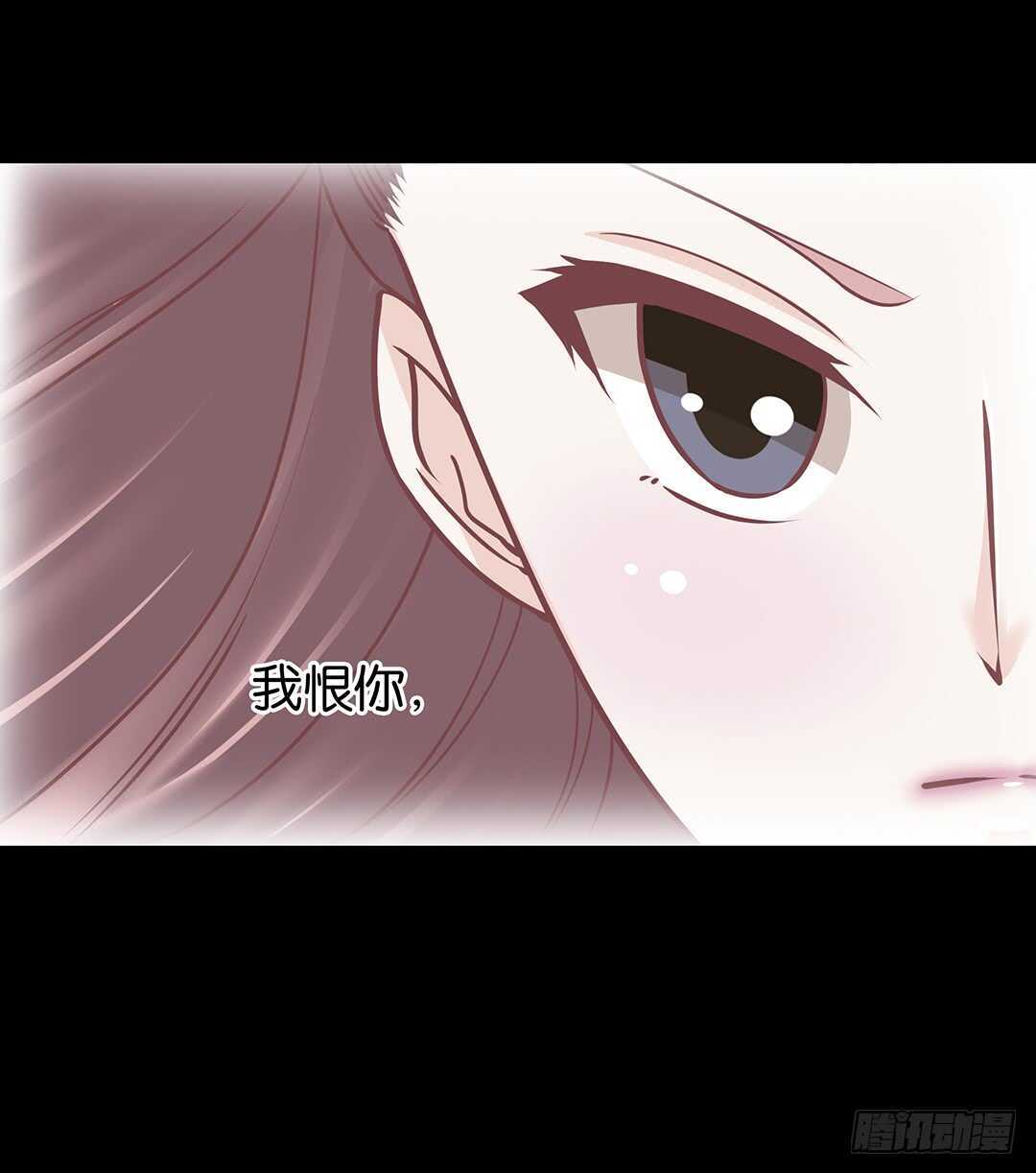 女王驾到韩漫全集-最爱你的人是我……无删减无遮挡章节图片 