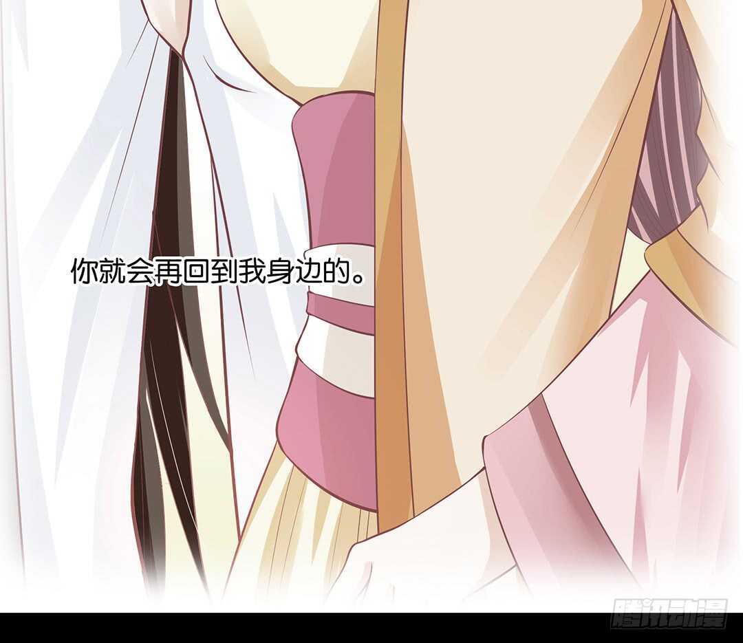 女王驾到韩漫全集-最爱你的人是我……无删减无遮挡章节图片 