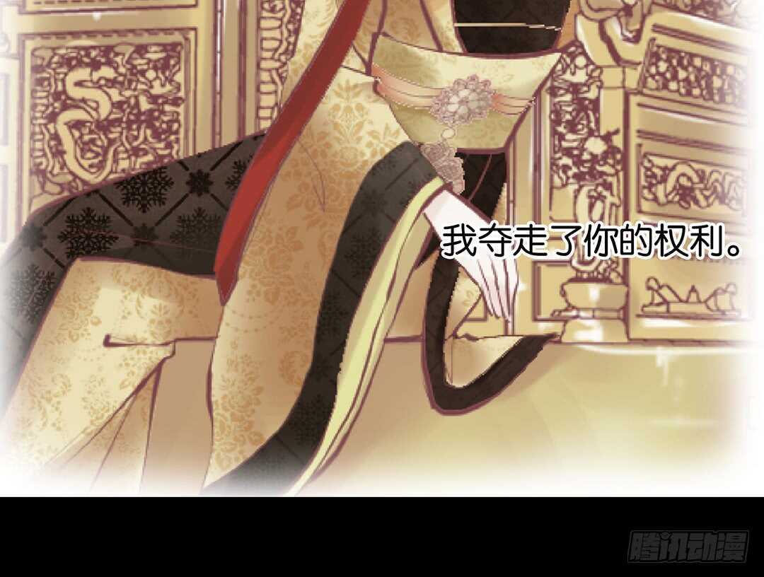 女王驾到韩漫全集-最爱你的人是我……无删减无遮挡章节图片 