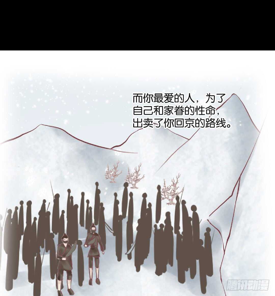 女王驾到韩漫全集-最爱你的人是我……无删减无遮挡章节图片 