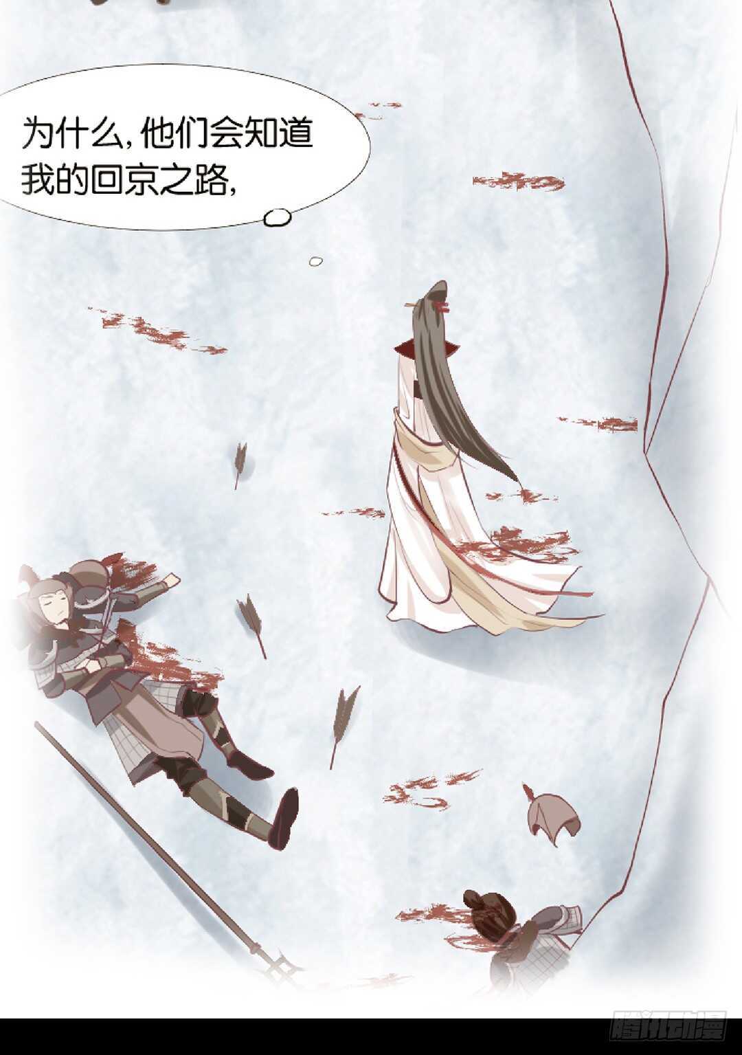 女王驾到韩漫全集-最爱你的人是我……无删减无遮挡章节图片 