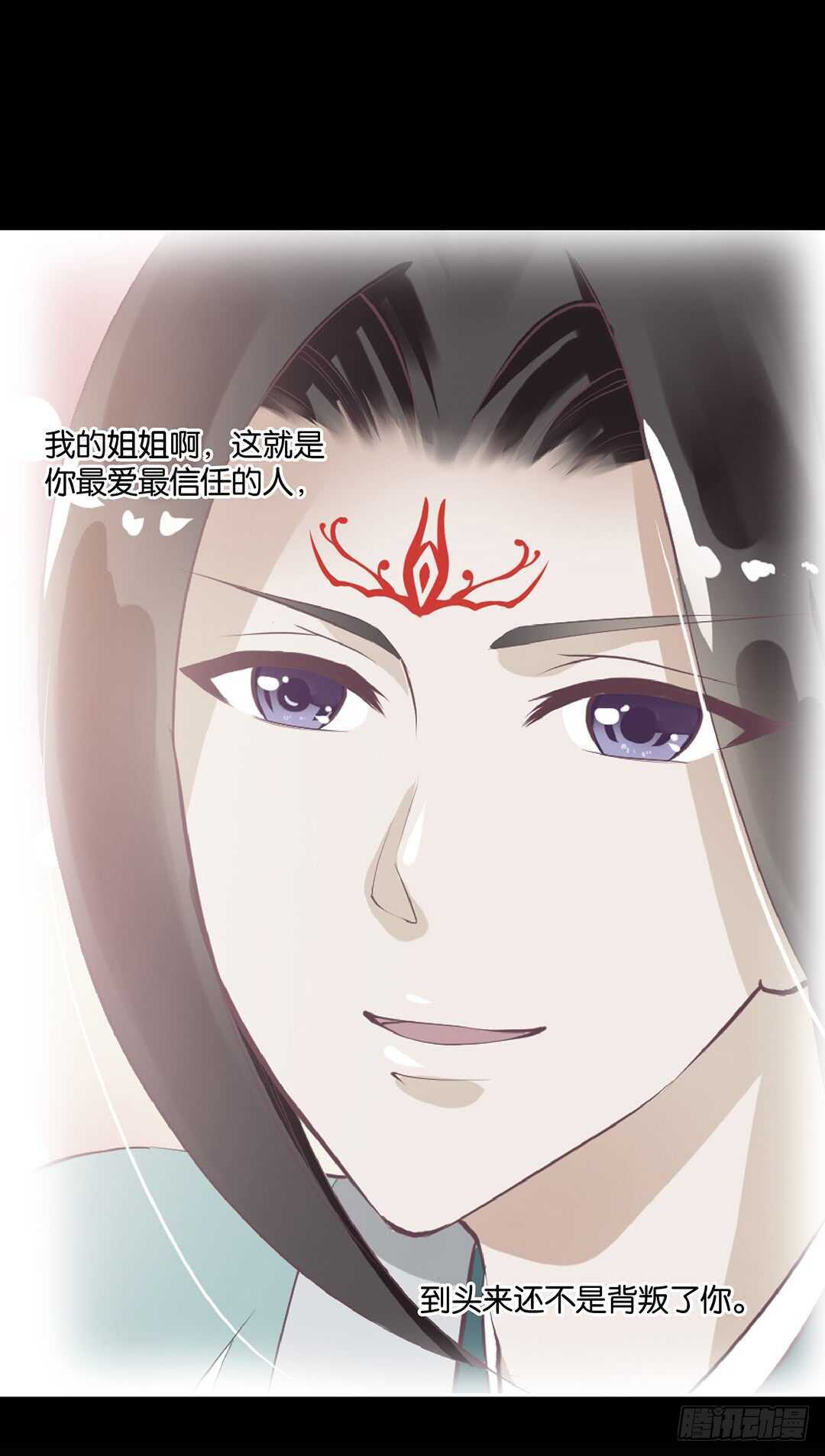 女王驾到韩漫全集-最爱你的人是我……无删减无遮挡章节图片 