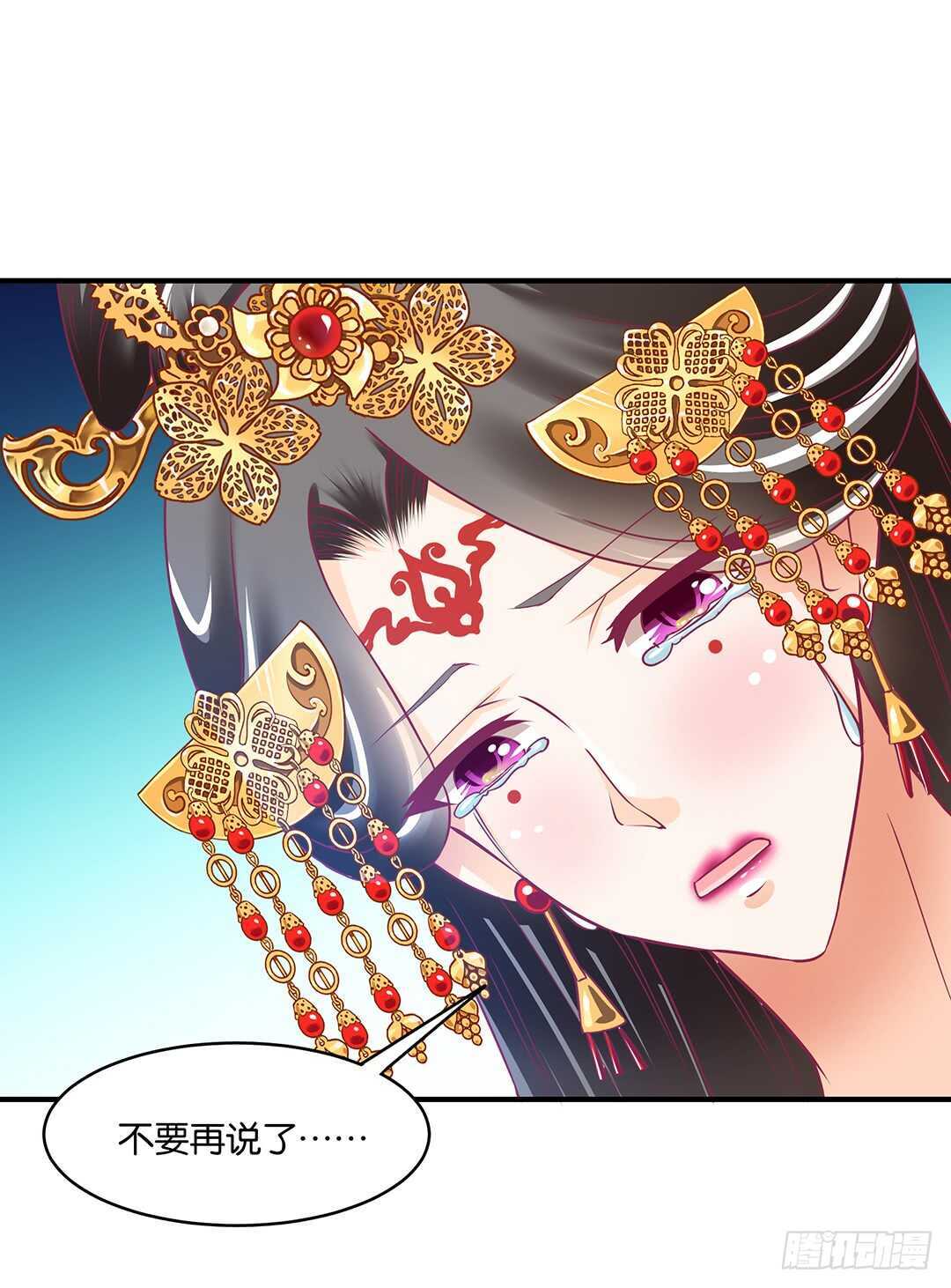 女王驾到韩漫全集-最爱你的人是我……无删减无遮挡章节图片 