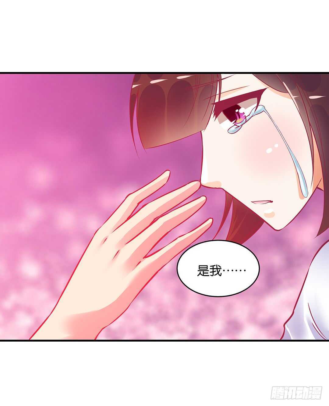 女王驾到韩漫全集-最爱你的人是我……无删减无遮挡章节图片 