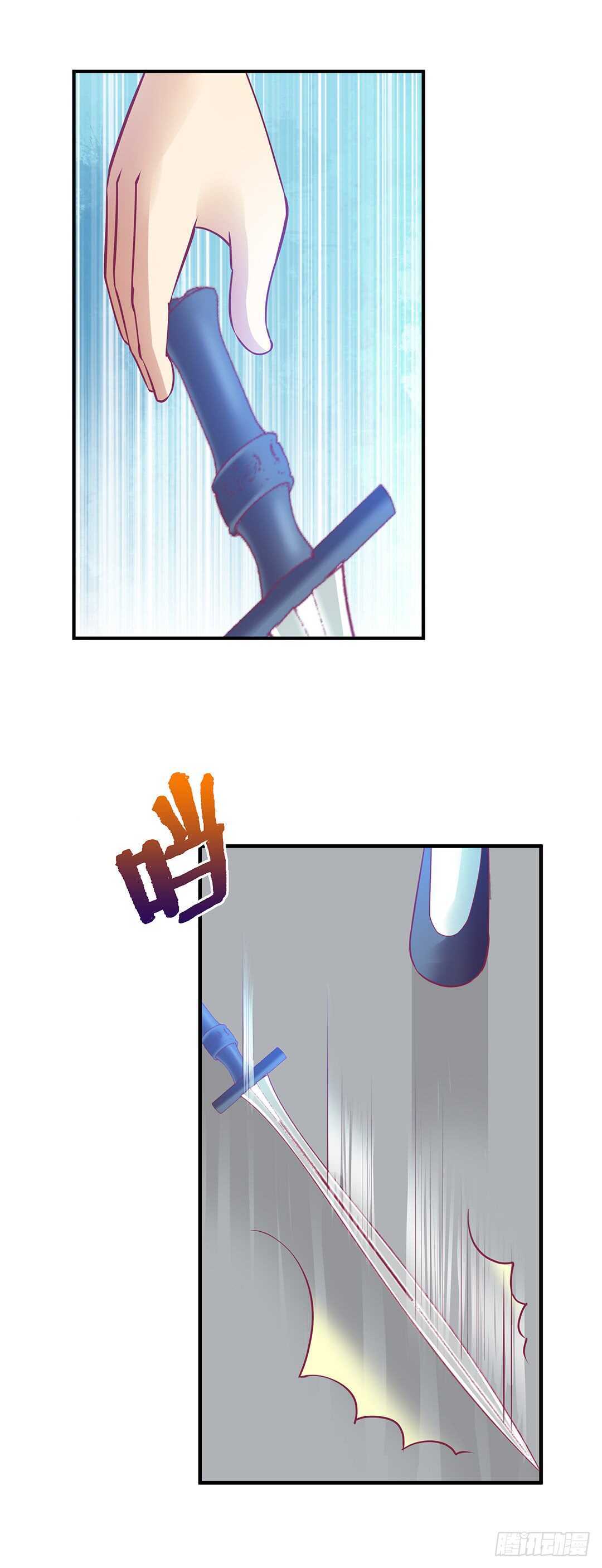 女王驾到韩漫全集-最爱你的人是我……无删减无遮挡章节图片 