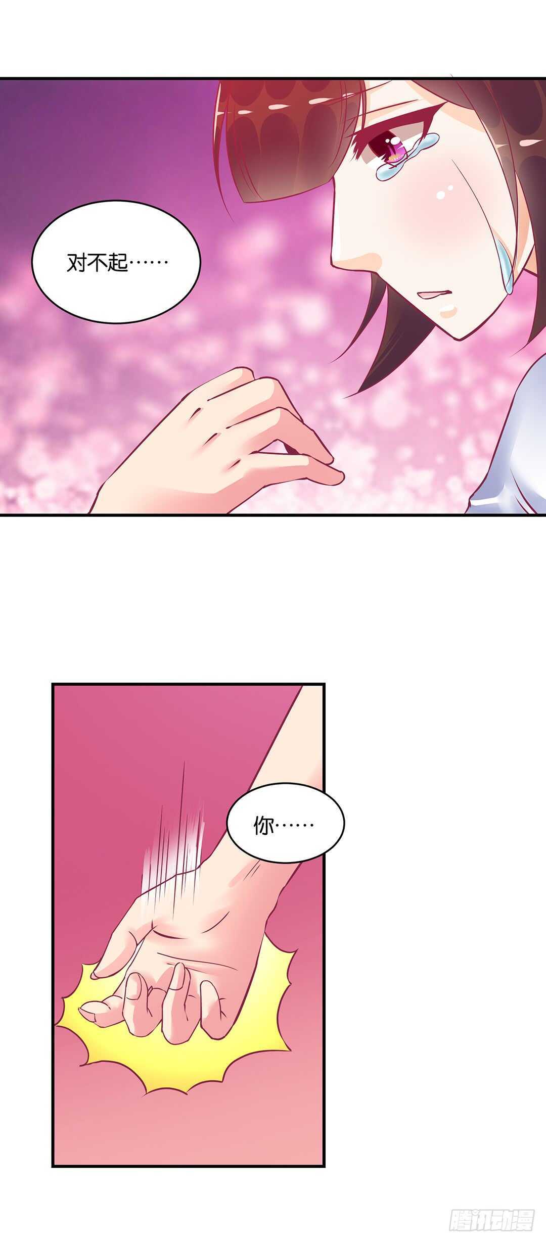 女王驾到韩漫全集-最爱你的人是我……无删减无遮挡章节图片 