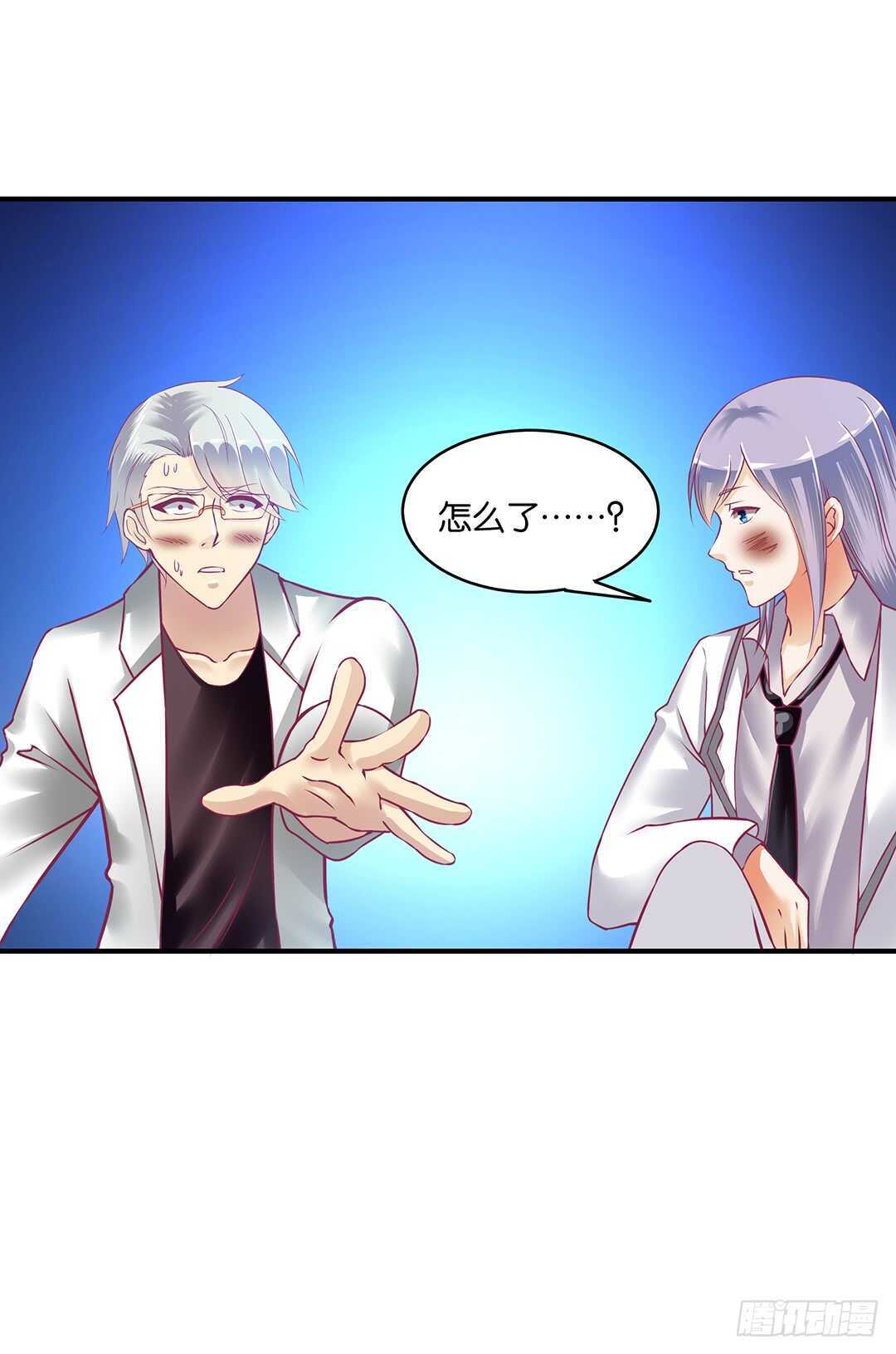 女王驾到韩漫全集-最爱你的人是我……无删减无遮挡章节图片 