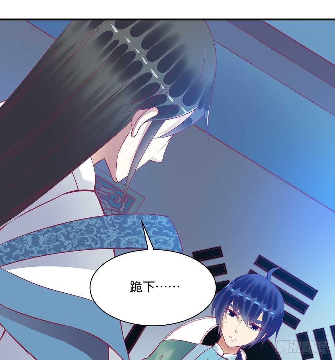 女王驾到韩漫全集-最爱你的人是我……无删减无遮挡章节图片 
