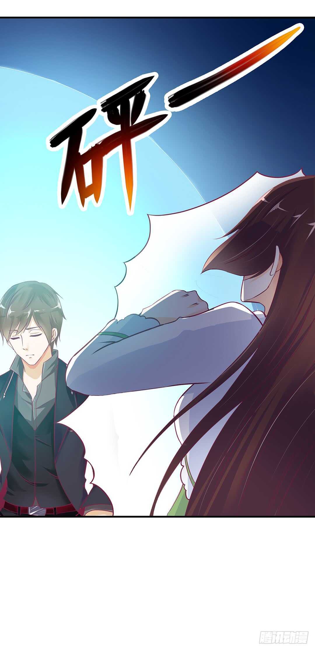 女王驾到韩漫全集-我帮你疗伤……无删减无遮挡章节图片 
