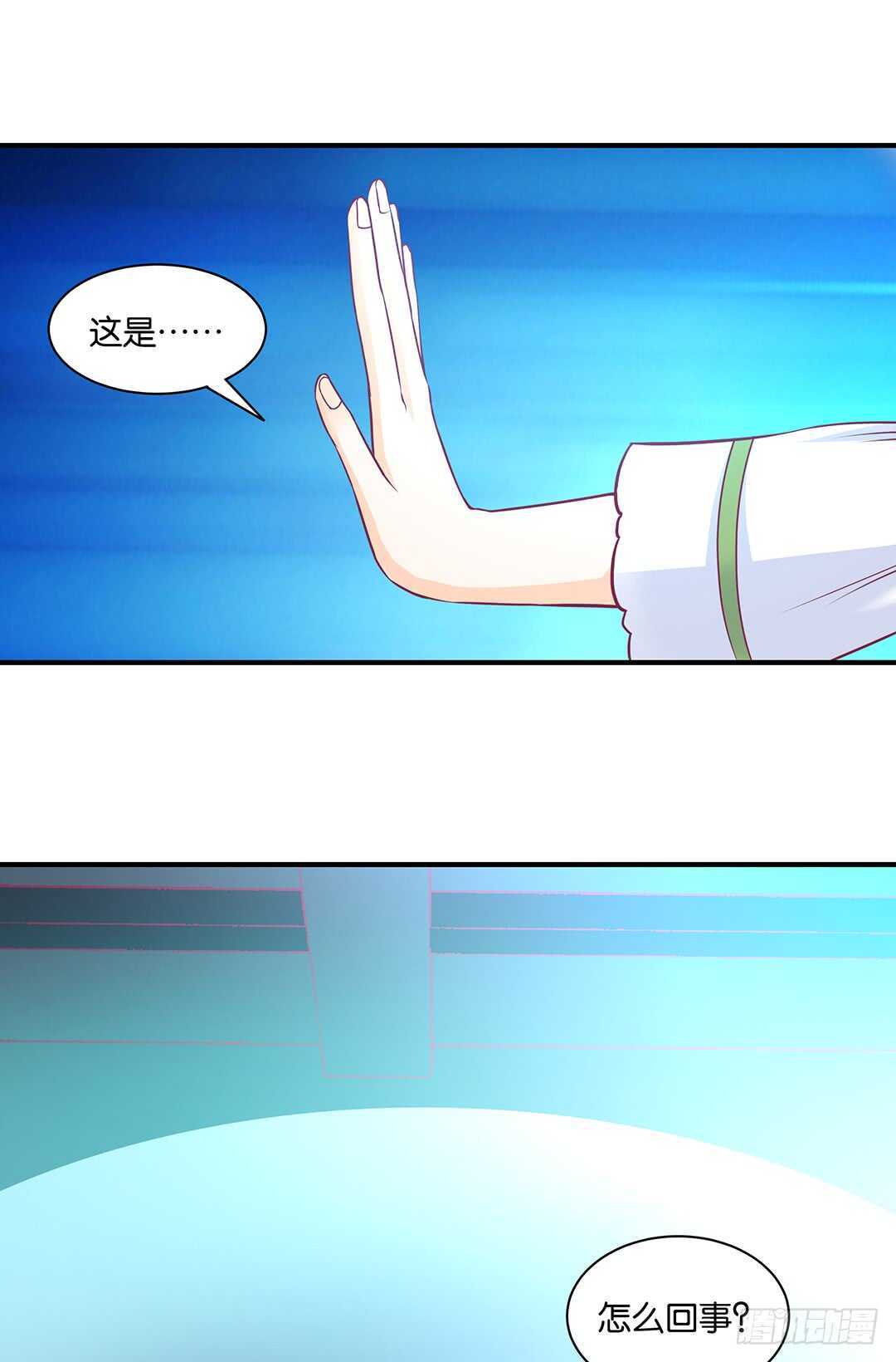 女王驾到韩漫全集-我帮你疗伤……无删减无遮挡章节图片 