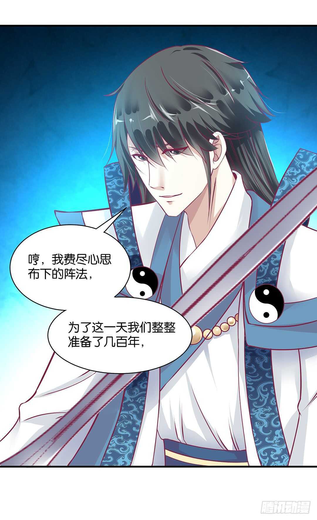 女王驾到韩漫全集-我帮你疗伤……无删减无遮挡章节图片 