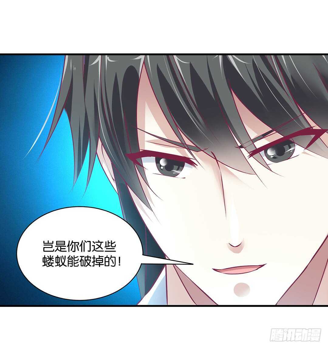 女王驾到韩漫全集-我帮你疗伤……无删减无遮挡章节图片 