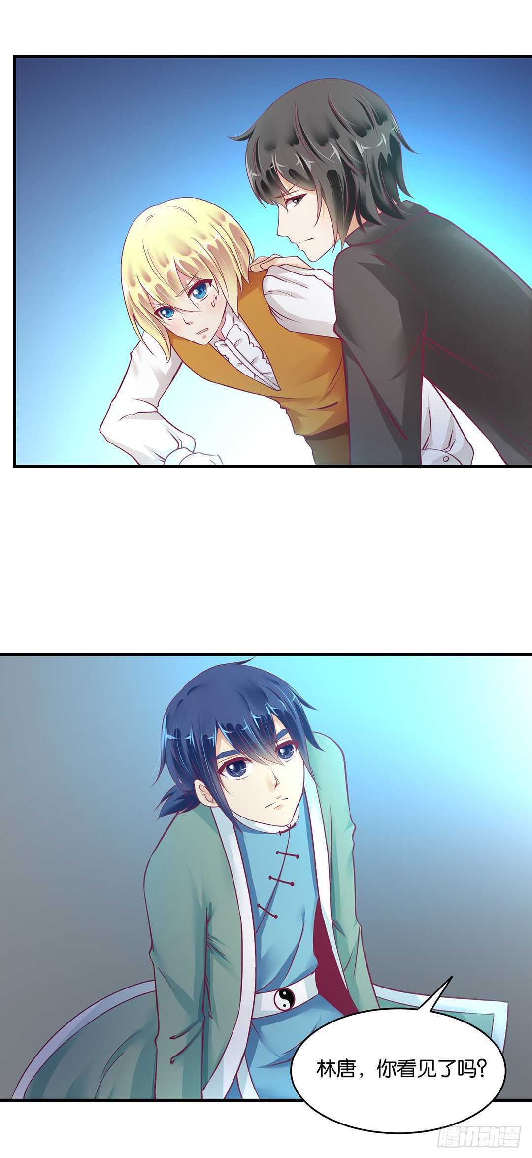 女王驾到韩漫全集-我帮你疗伤……无删减无遮挡章节图片 