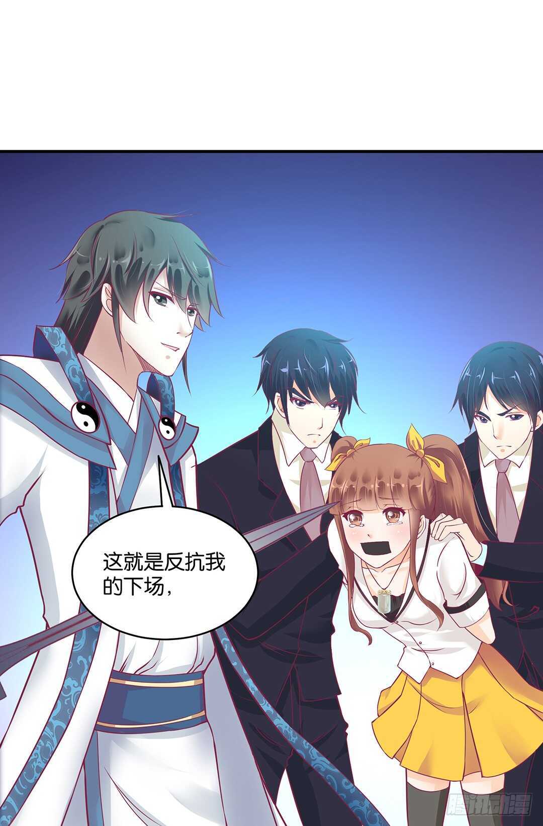 女王驾到韩漫全集-我帮你疗伤……无删减无遮挡章节图片 