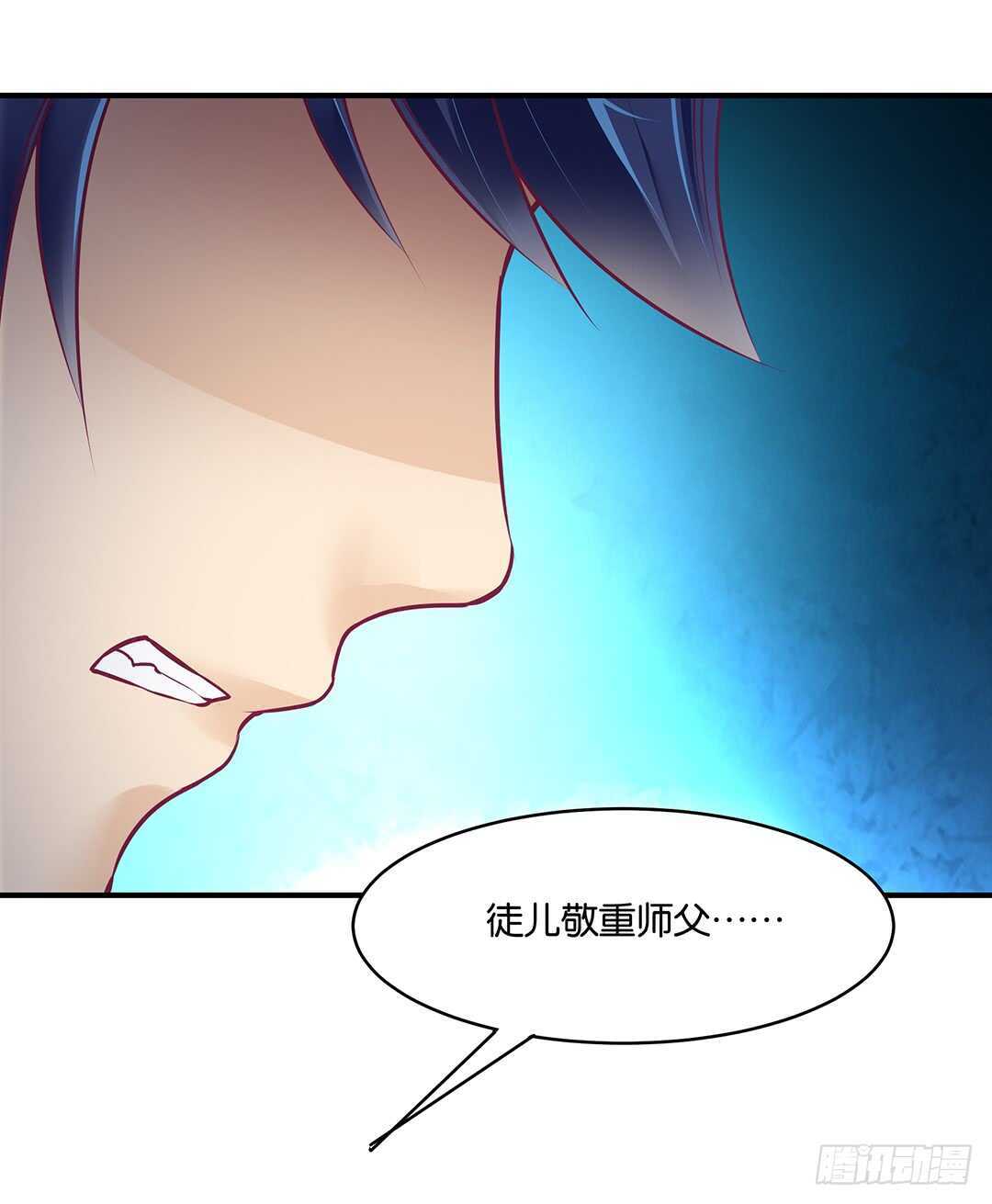 女王驾到韩漫全集-我帮你疗伤……无删减无遮挡章节图片 