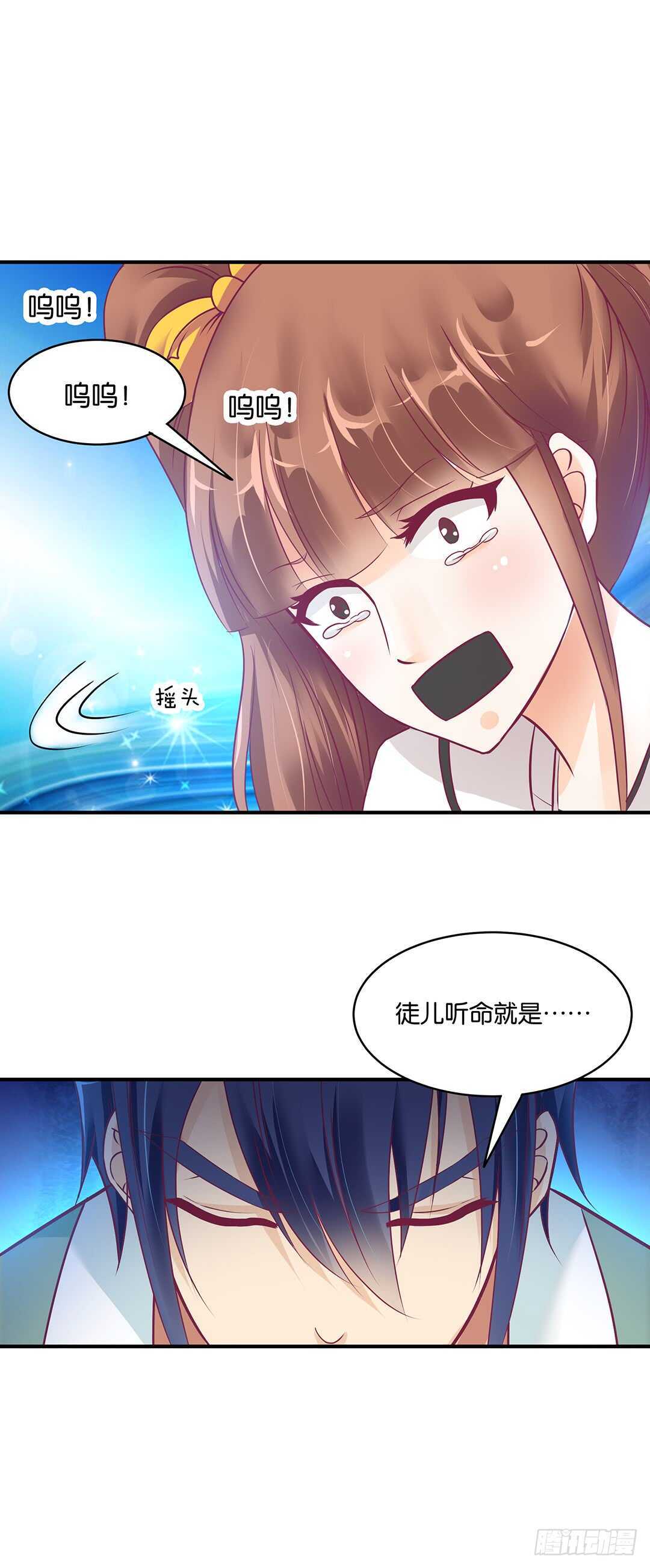 女王驾到韩漫全集-我帮你疗伤……无删减无遮挡章节图片 