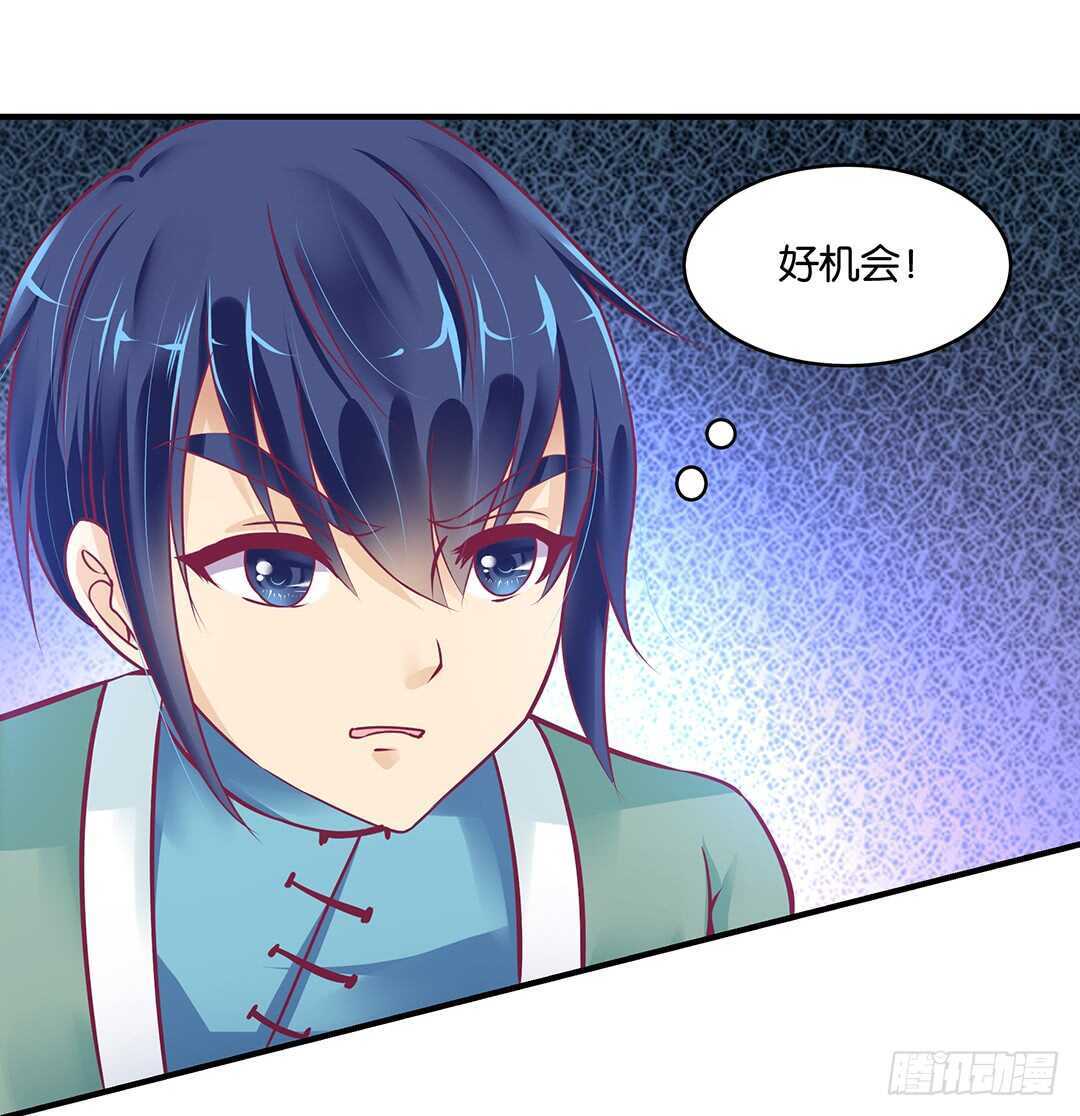 女王驾到韩漫全集-我帮你疗伤……无删减无遮挡章节图片 