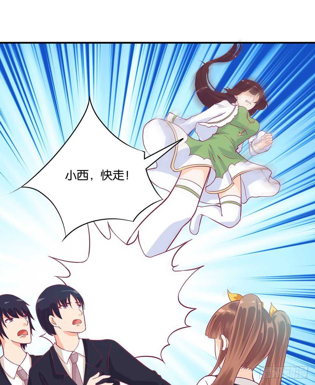 女王驾到韩漫全集-我帮你疗伤……无删减无遮挡章节图片 