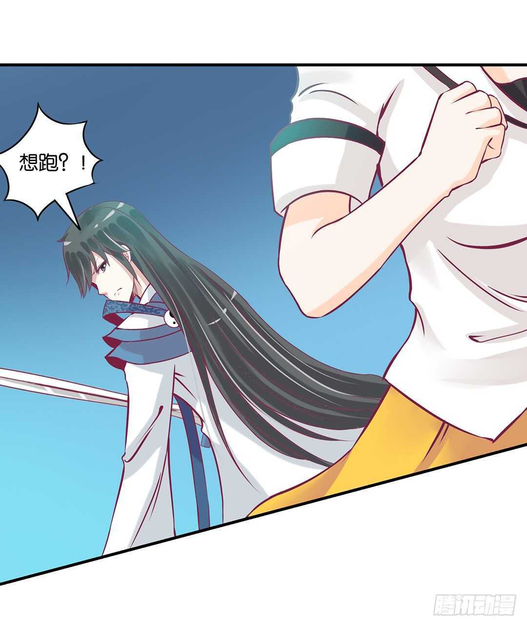 女王驾到韩漫全集-我帮你疗伤……无删减无遮挡章节图片 