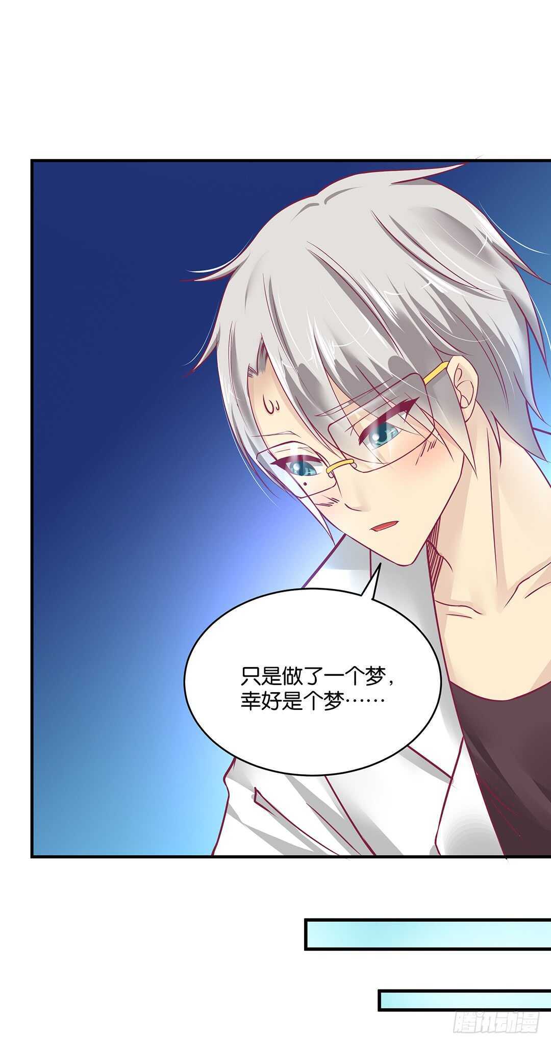女王驾到韩漫全集-我帮你疗伤……无删减无遮挡章节图片 