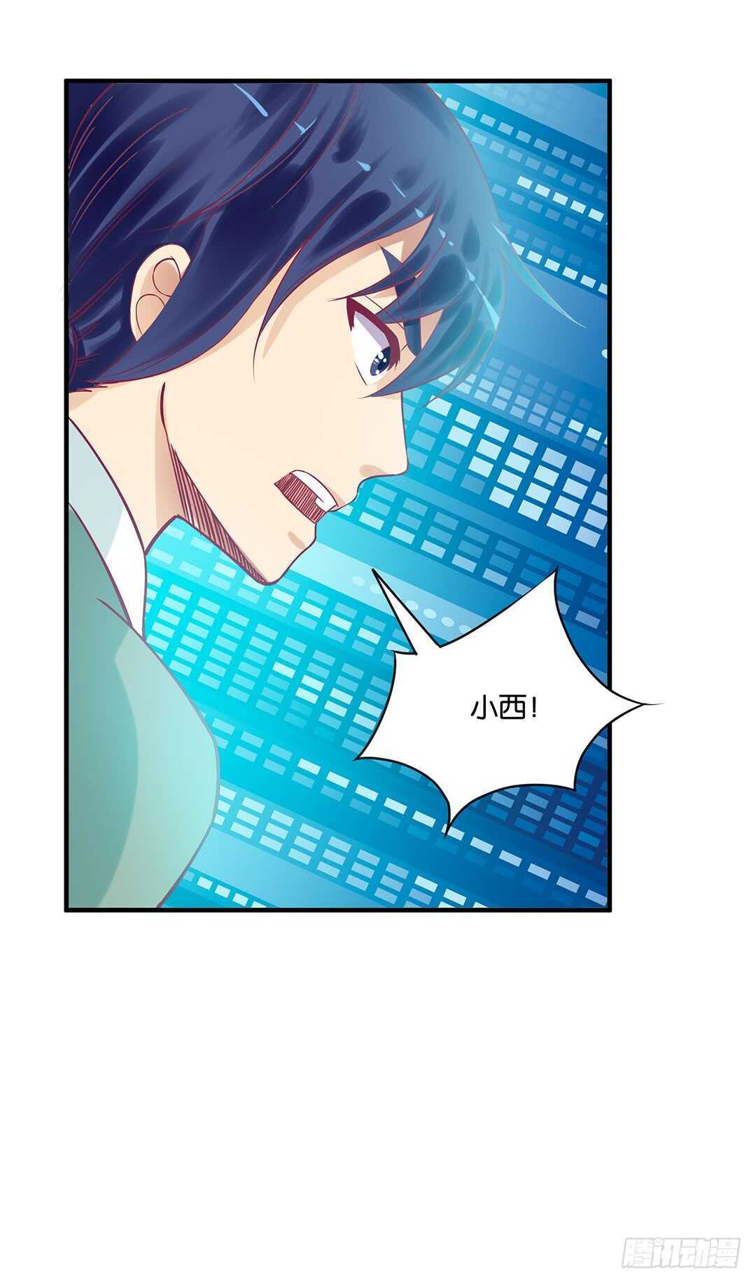 女王驾到韩漫全集-我帮你疗伤……无删减无遮挡章节图片 