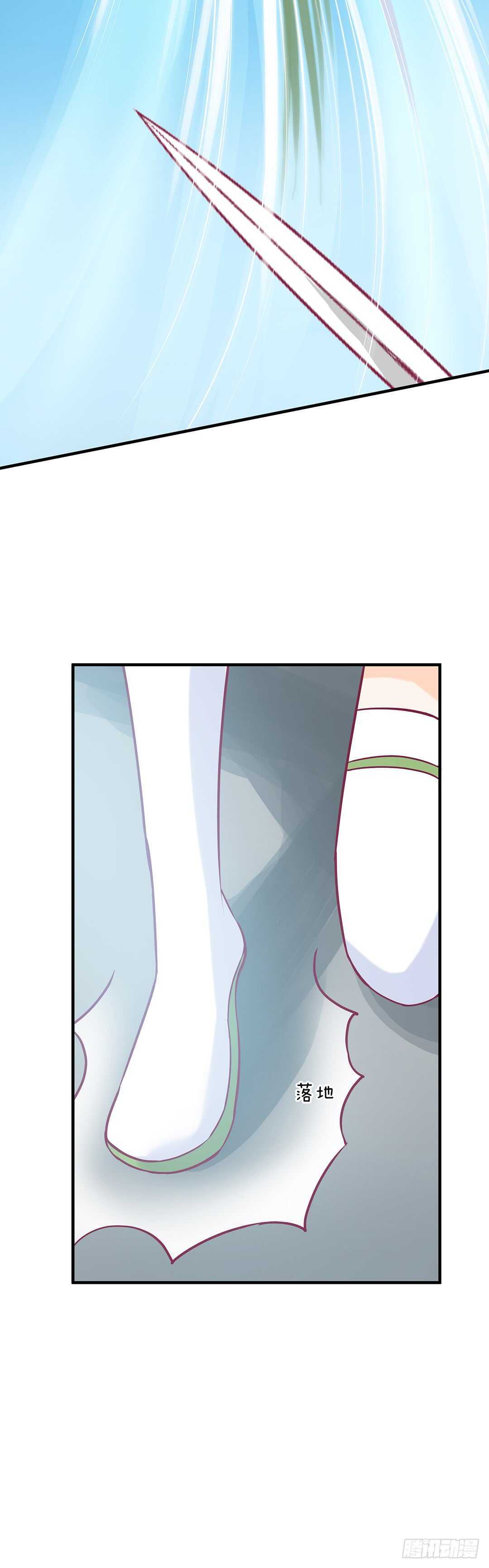 女王驾到韩漫全集-我帮你疗伤……无删减无遮挡章节图片 