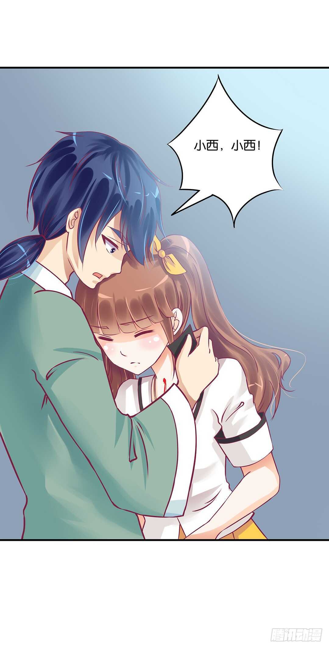 女王驾到韩漫全集-我帮你疗伤……无删减无遮挡章节图片 