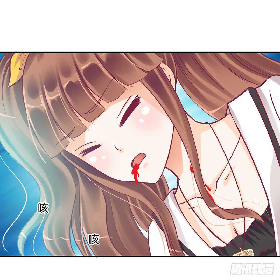 女王驾到韩漫全集-我帮你疗伤……无删减无遮挡章节图片 