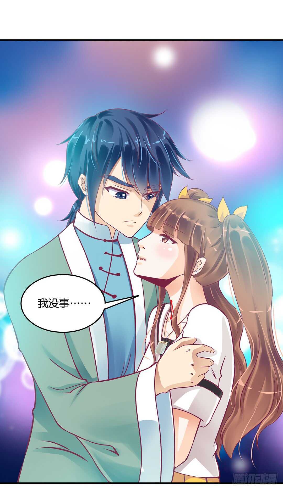 女王驾到韩漫全集-我帮你疗伤……无删减无遮挡章节图片 