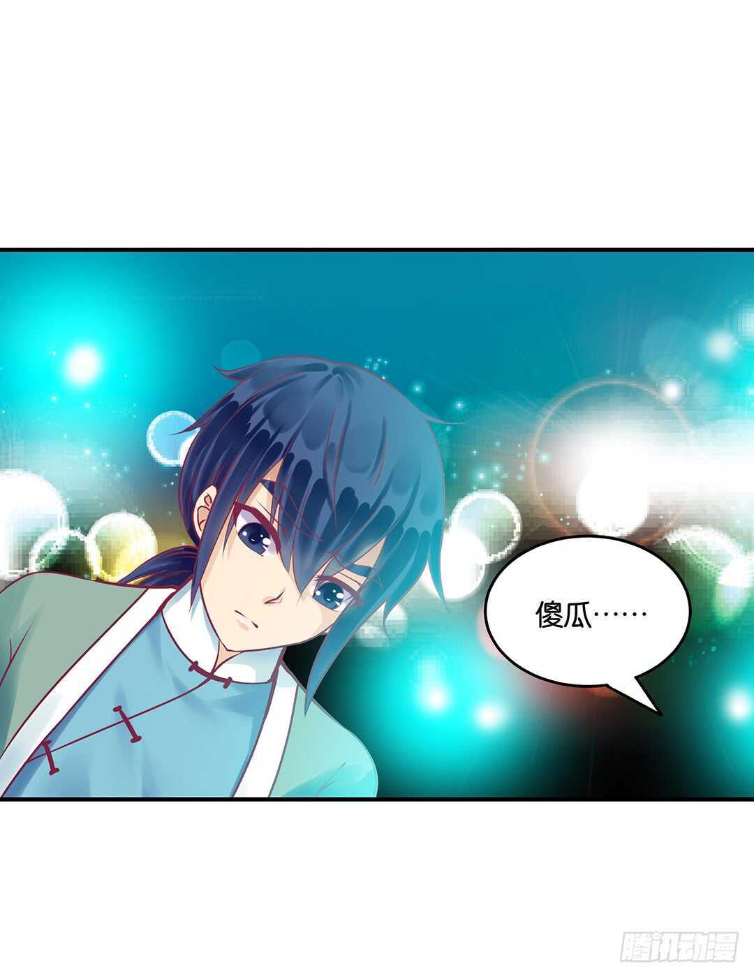 女王驾到韩漫全集-我帮你疗伤……无删减无遮挡章节图片 