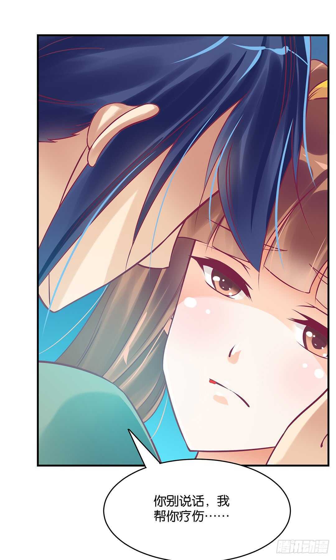 女王驾到韩漫全集-我帮你疗伤……无删减无遮挡章节图片 