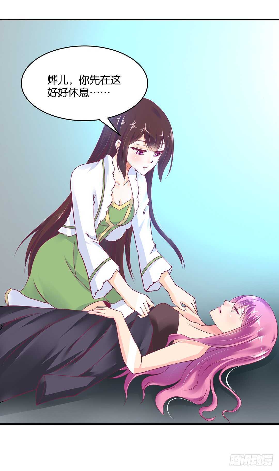 女王驾到韩漫全集-我帮你疗伤……无删减无遮挡章节图片 