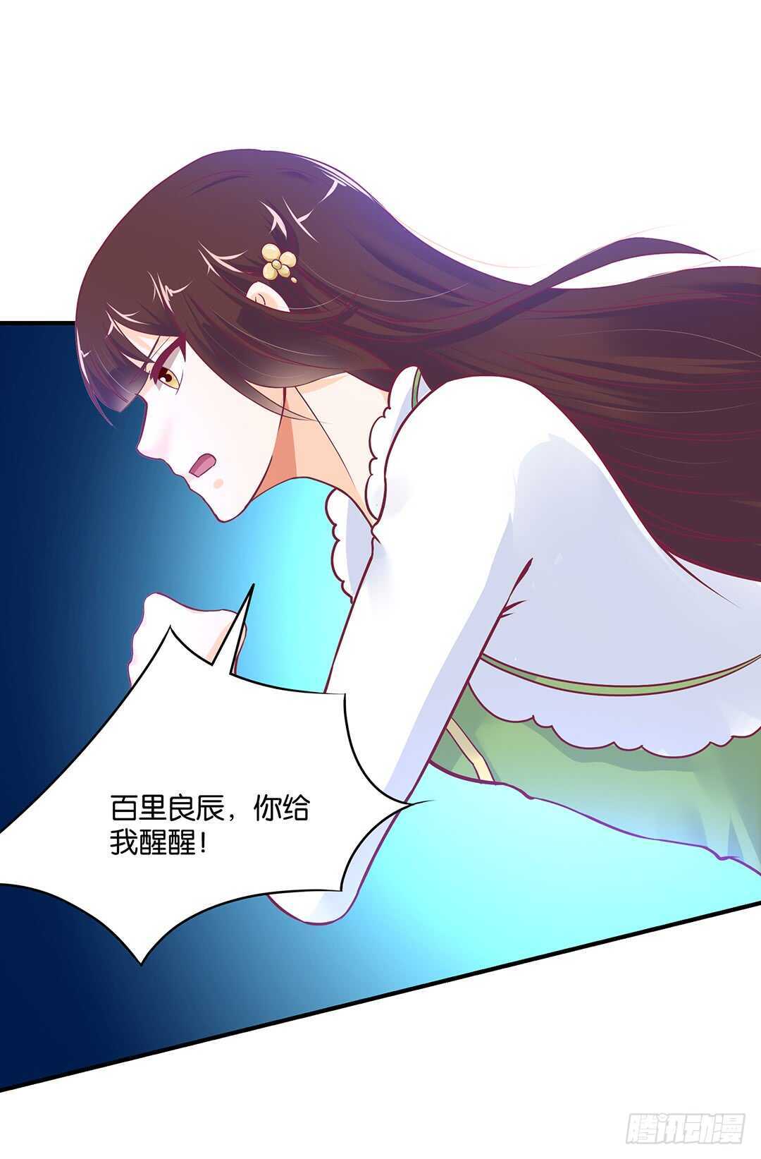 女王驾到韩漫全集-我帮你疗伤……无删减无遮挡章节图片 