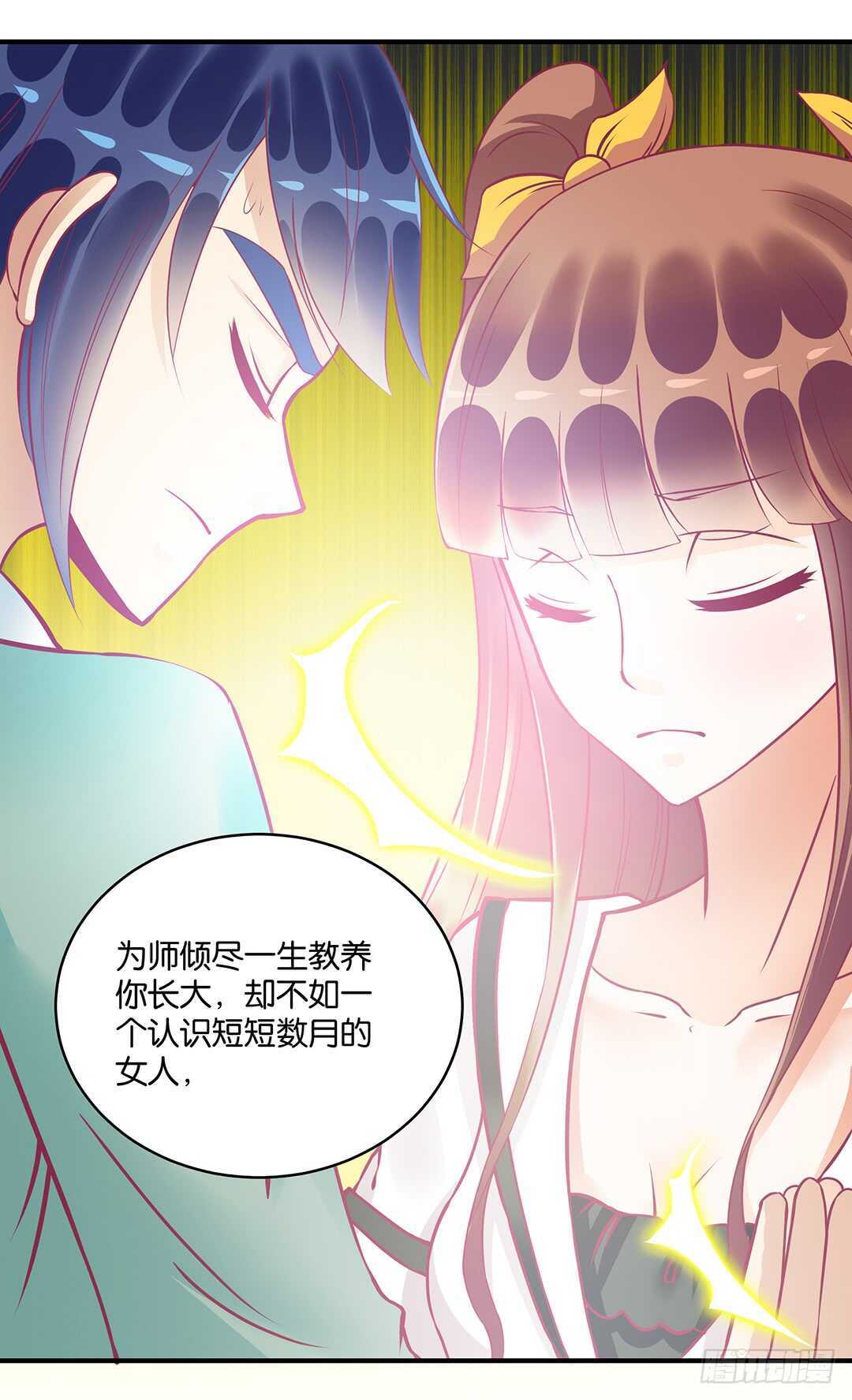 女王驾到韩漫全集-不要离开我无删减无遮挡章节图片 