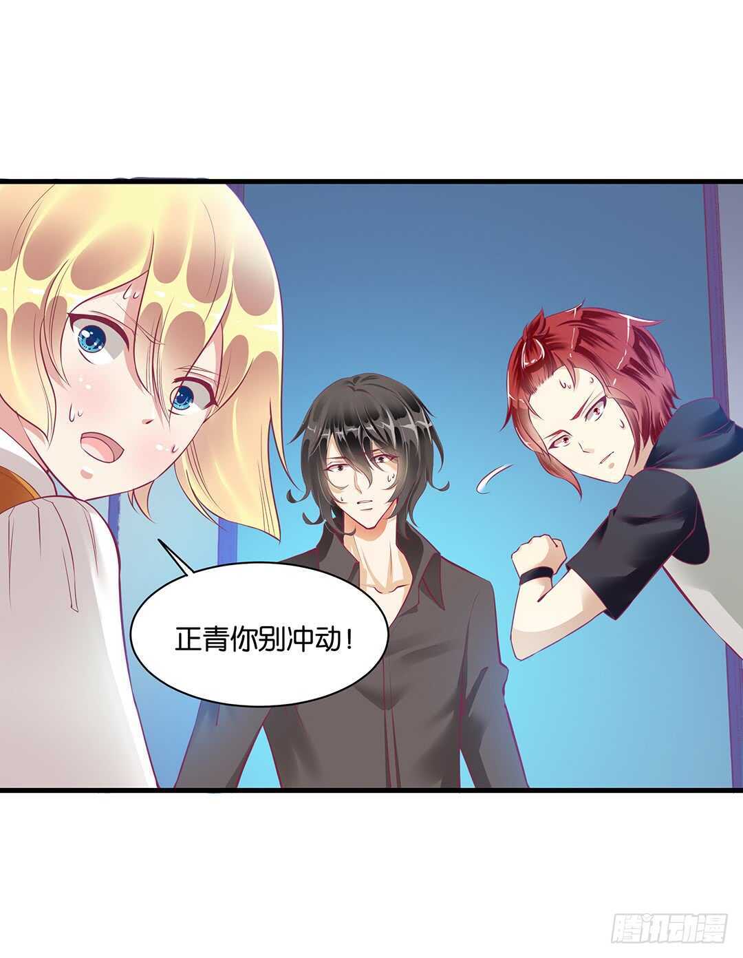 女王驾到韩漫全集-兄弟之情2无删减无遮挡章节图片 